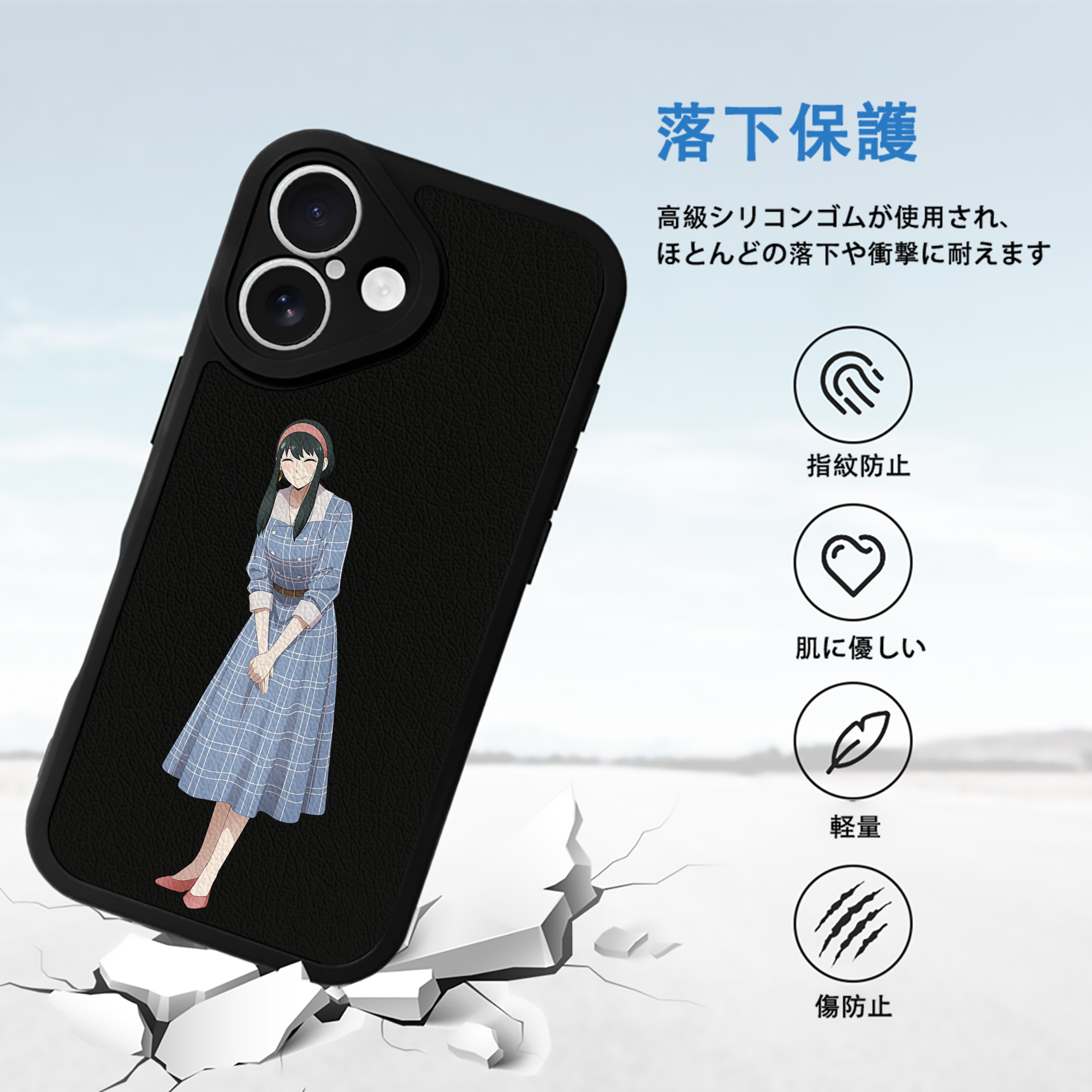 SPY×FAMILY间谍家家酒 【iPhone 16シリーズ対応】シリコンスマホケース（レザー調） 材質：シリコン