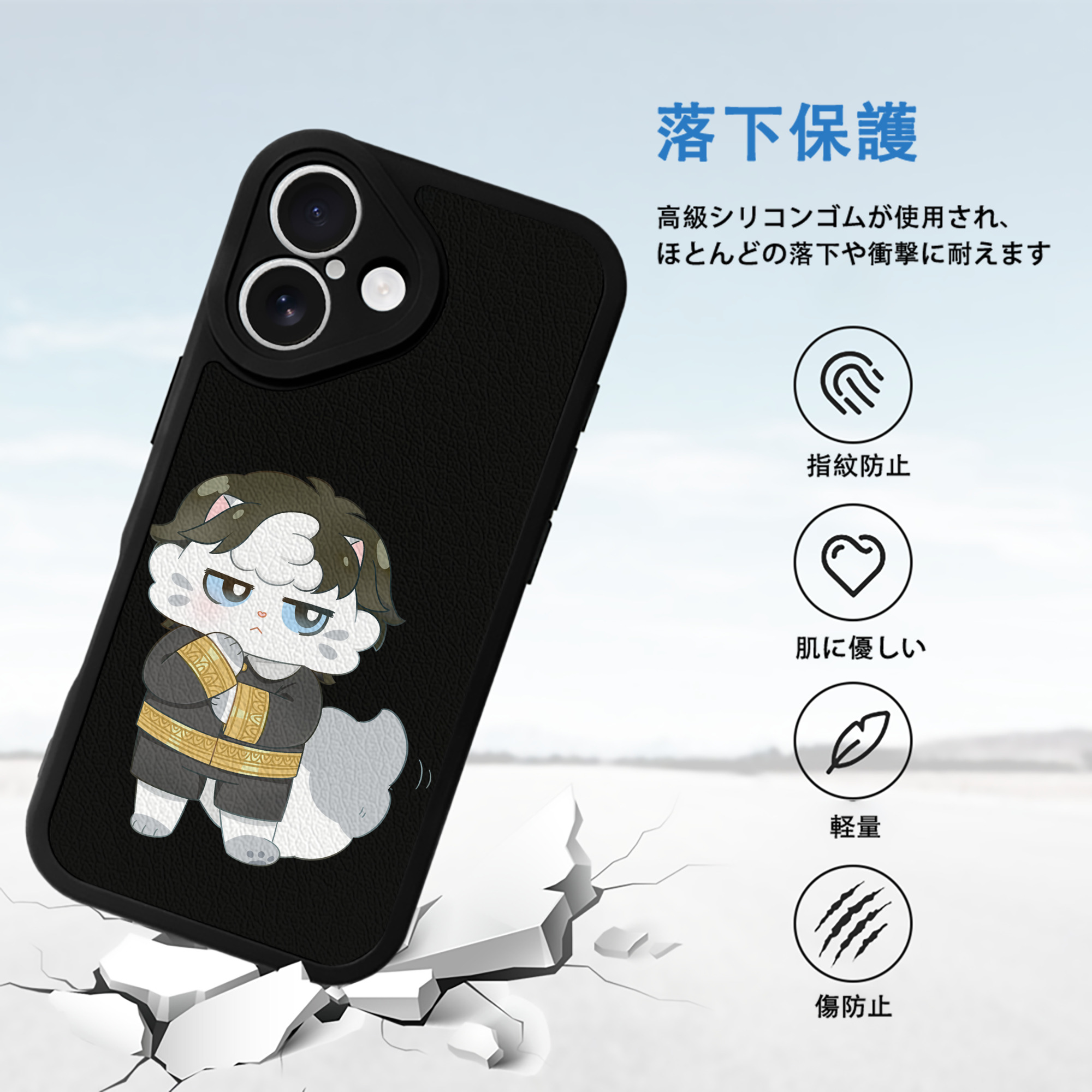 SPY×FAMILY间谍家家酒 【iPhone 16シリーズ対応】シリコンスマホケース（レザー調） 材質：シリコン