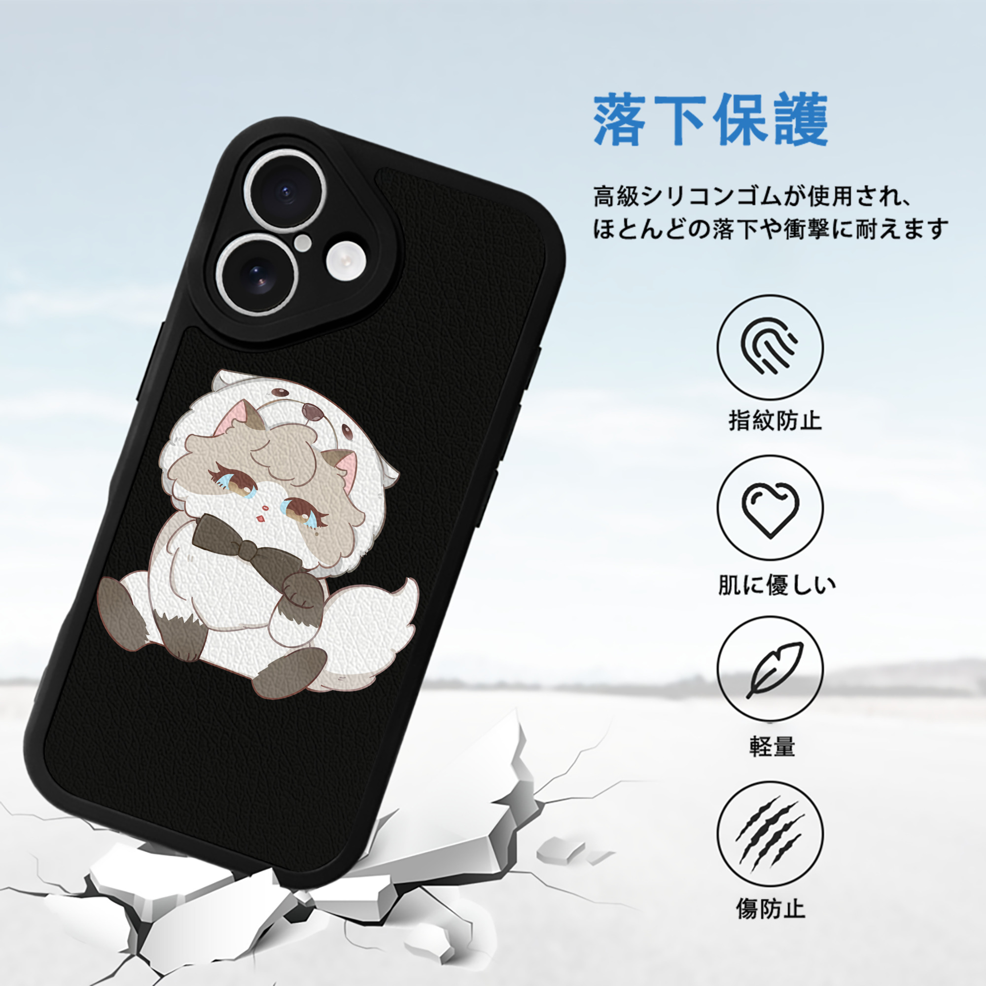 SPY×FAMILY间谍家家酒 【iPhone 16シリーズ対応】シリコンスマホケース（レザー調） 材質：シリコン