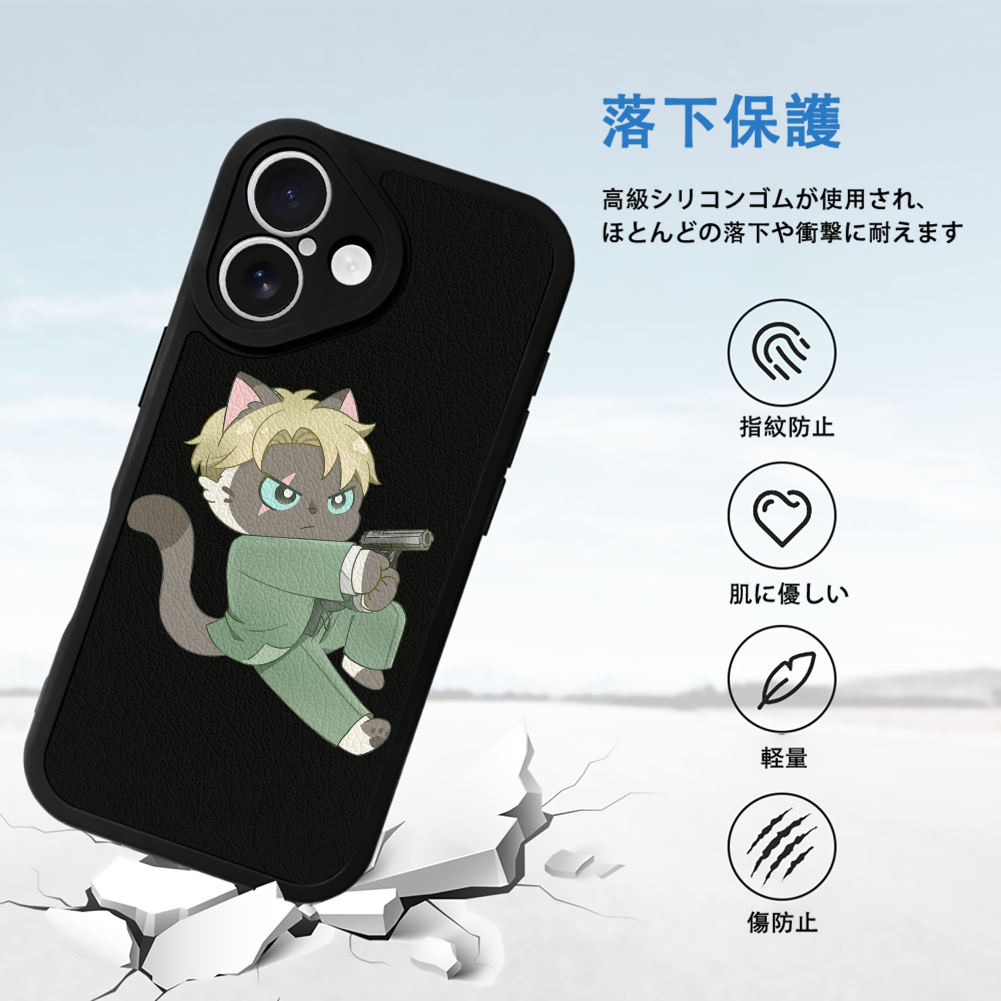 SPY×FAMILY间谍家家酒 【iPhone 16シリーズ対応】シリコンスマホケース（レザー調） 材質：シリコン