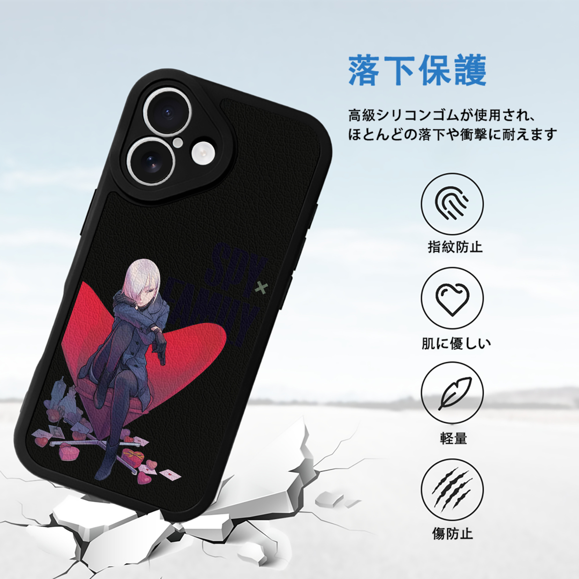SPY×FAMILY间谍家家酒 【iPhone 16シリーズ対応】シリコンスマホケース（レザー調） 材質：シリコン