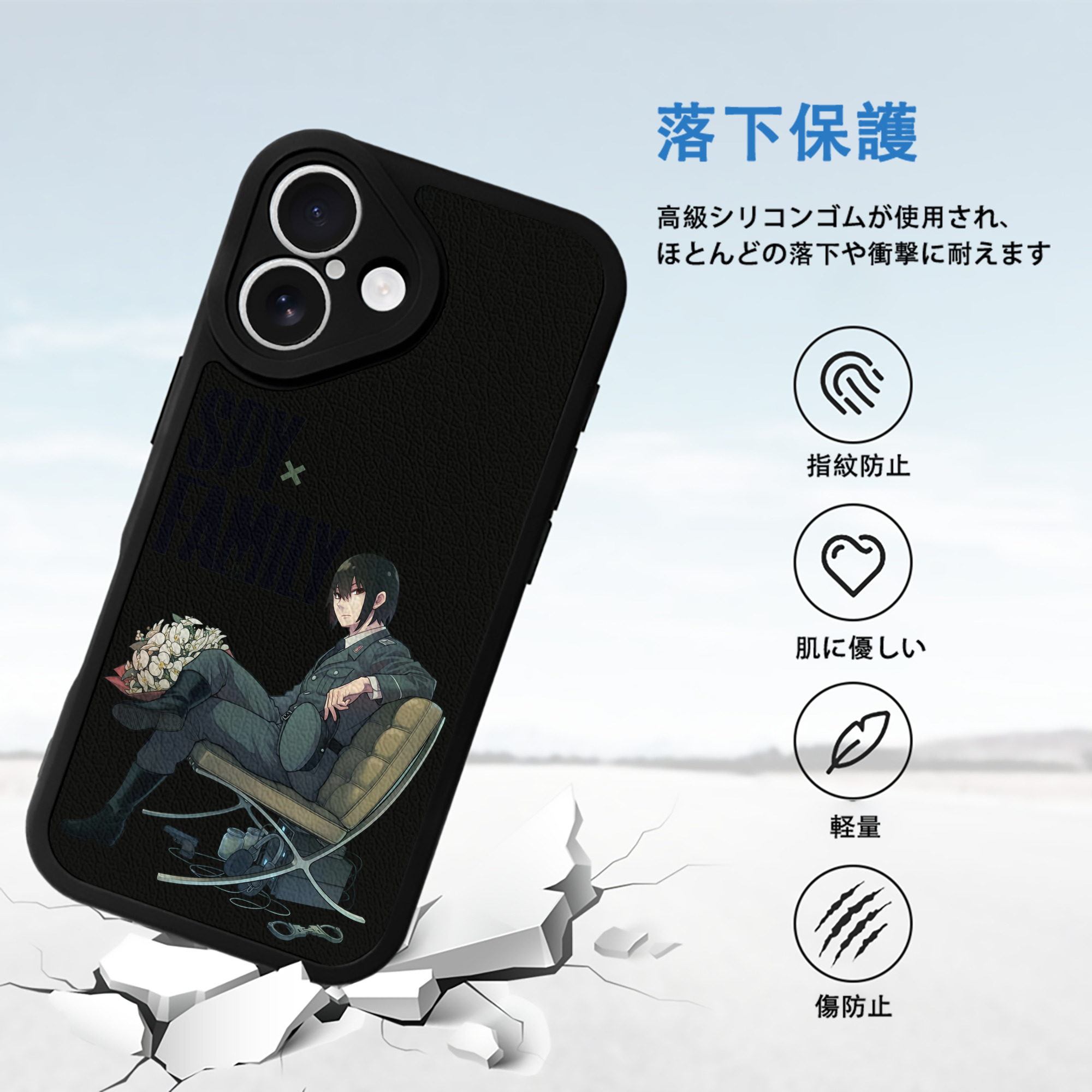 SPY×FAMILY间谍家家酒 【iPhone 16シリーズ対応】シリコンスマホケース（レザー調） 材質：シリコン