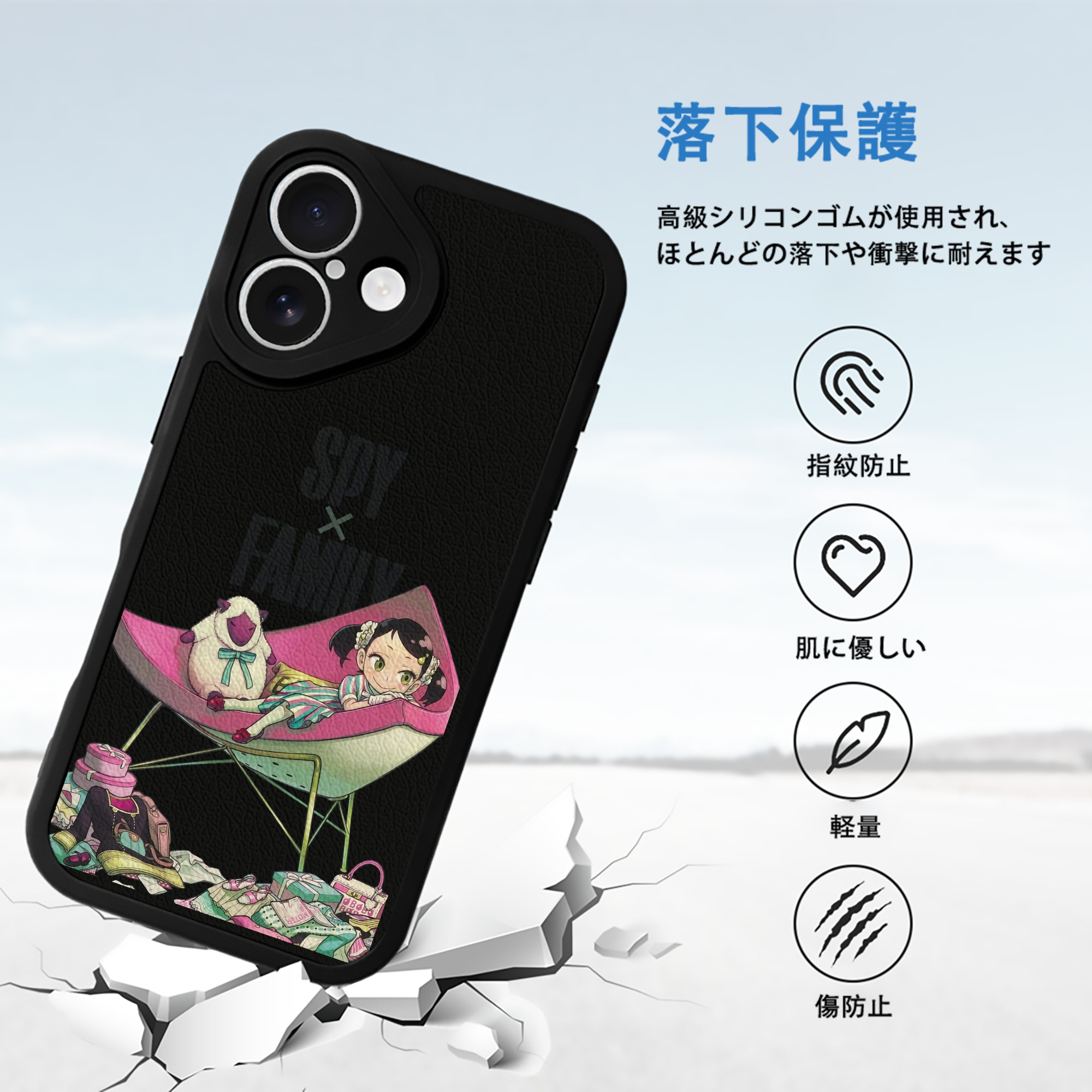 SPY×FAMILY间谍家家酒 【iPhone 16シリーズ対応】シリコンスマホケース（レザー調） 材質：シリコン