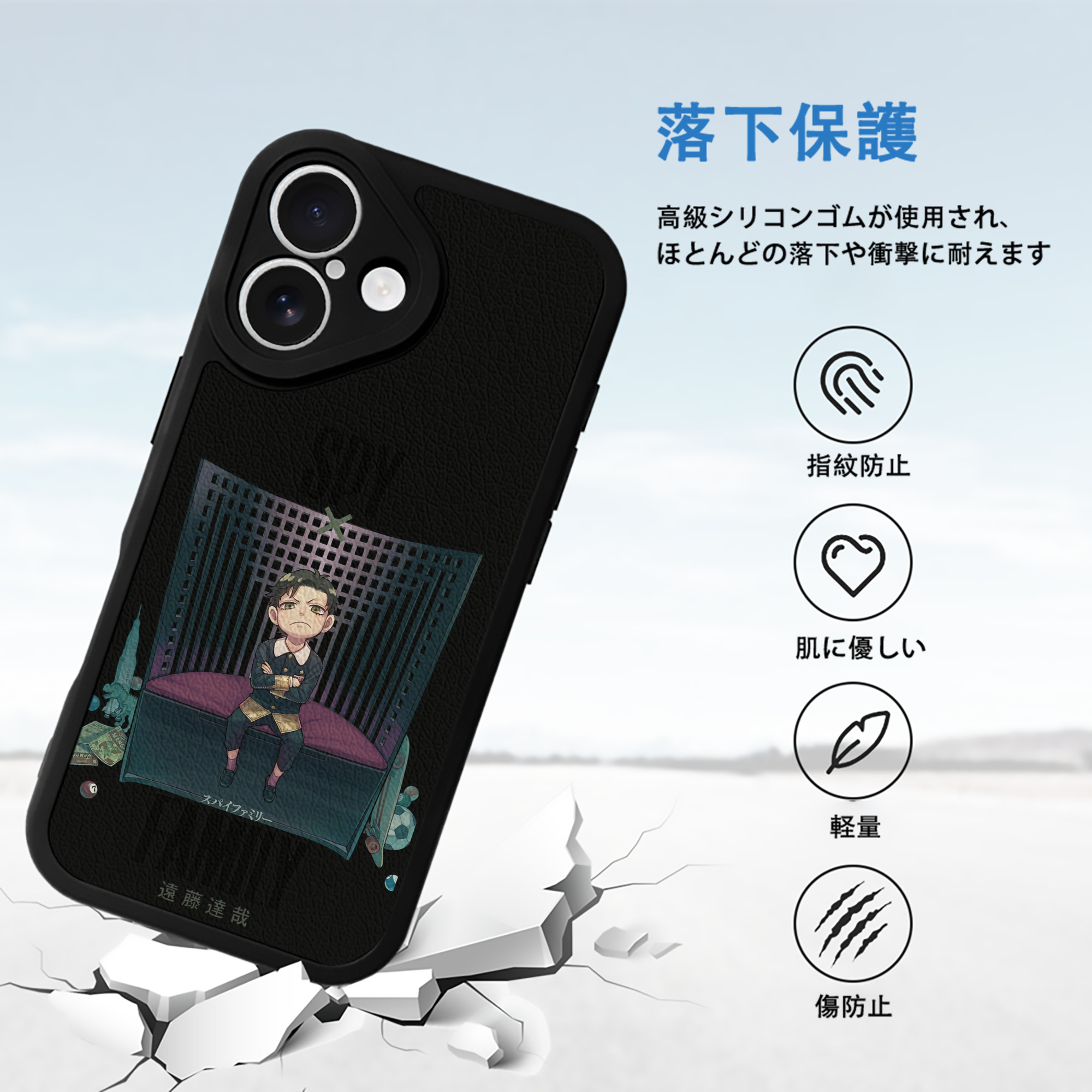 SPY×FAMILY间谍家家酒 【iPhone 16シリーズ対応】シリコンスマホケース（レザー調） 材質：シリコン