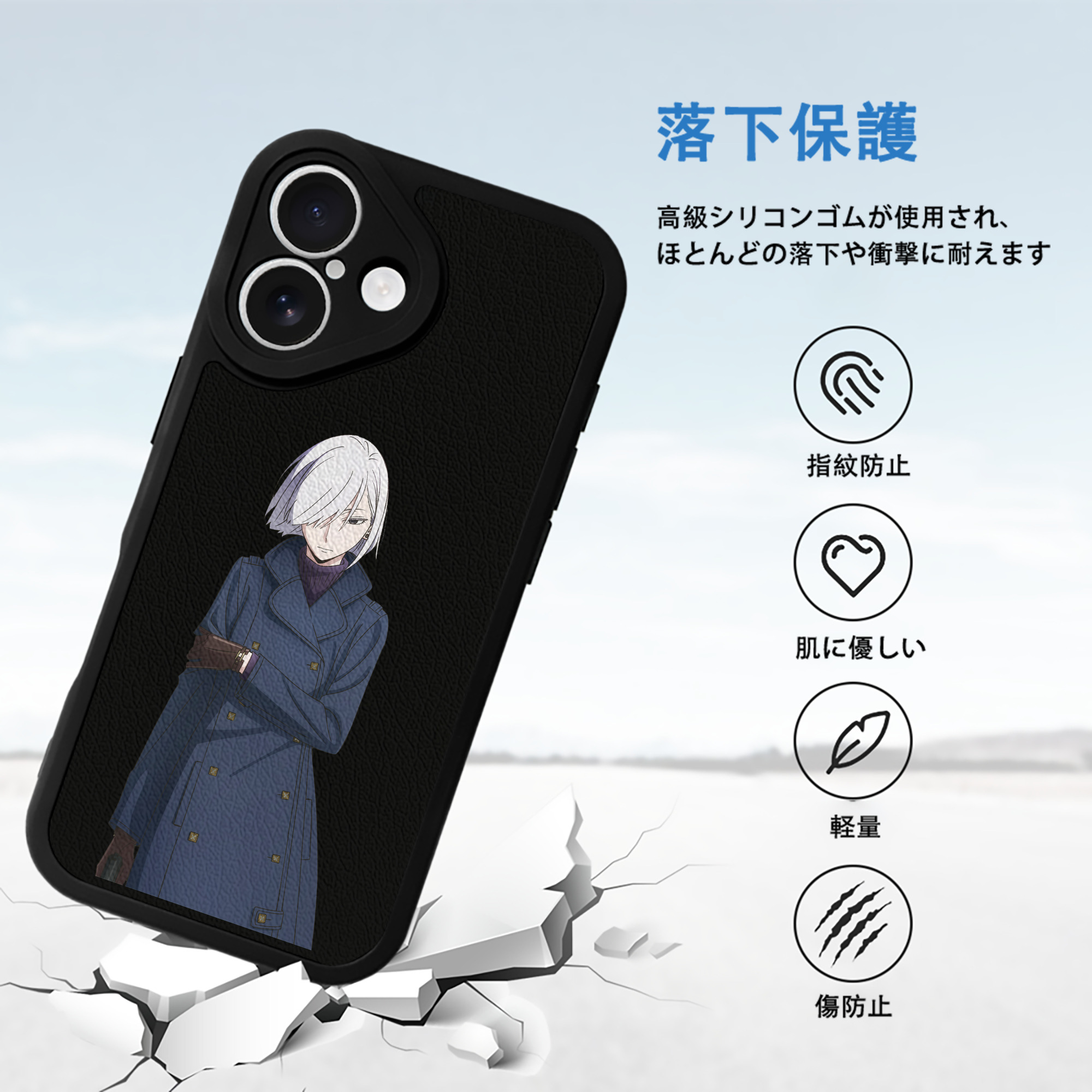 SPY×FAMILY间谍家家酒 【iPhone 16シリーズ対応】シリコンスマホケース（レザー調） 材質：シリコン