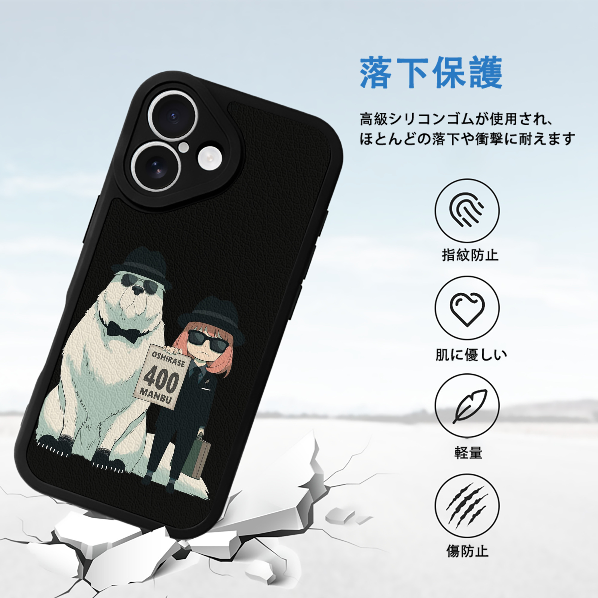 SPY×FAMILY间谍家家酒 【iPhone 16シリーズ対応】シリコンスマホケース（レザー調） 材質：シリコン