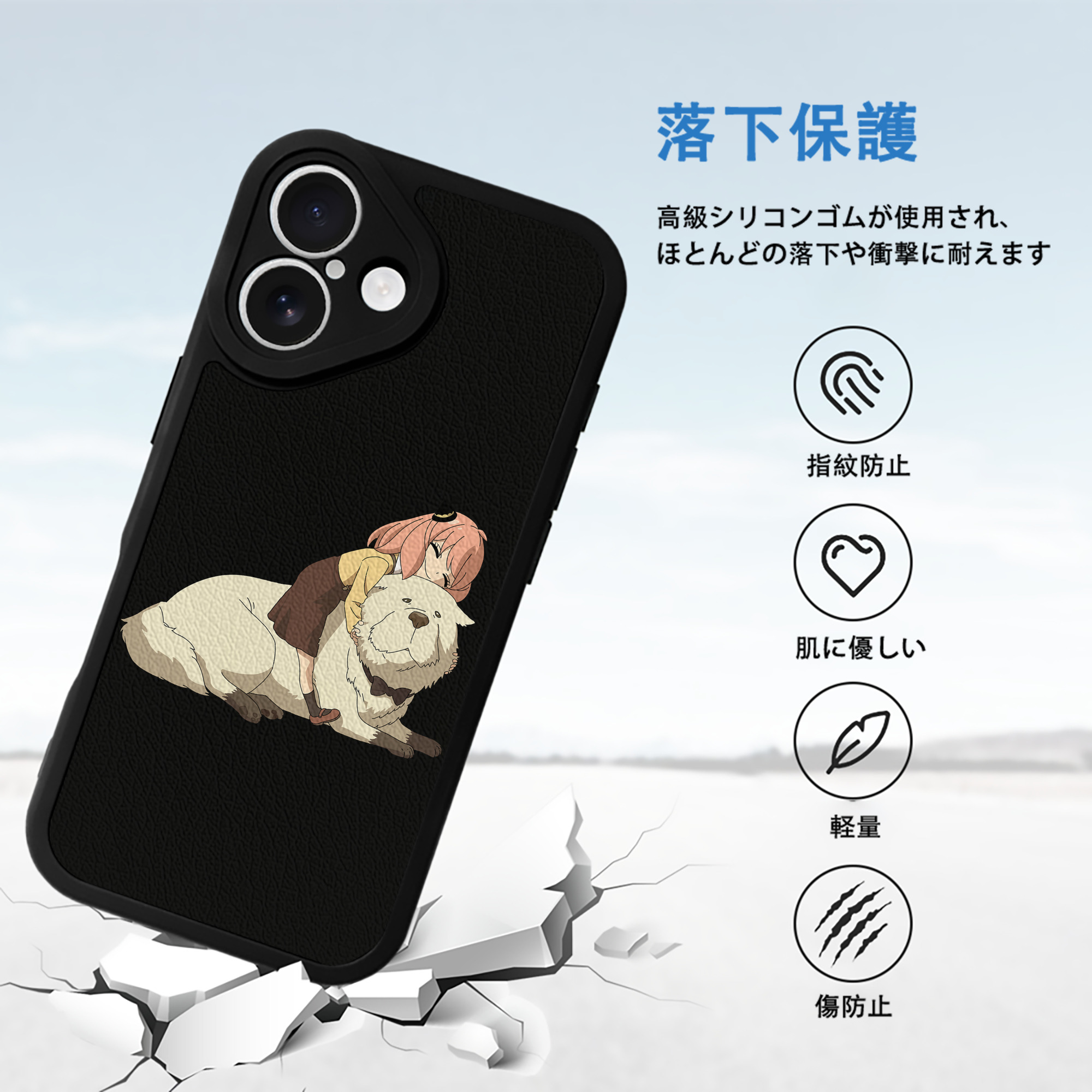 SPY×FAMILY间谍家家酒 【iPhone 16シリーズ対応】シリコンスマホケース（レザー調） 材質：シリコン