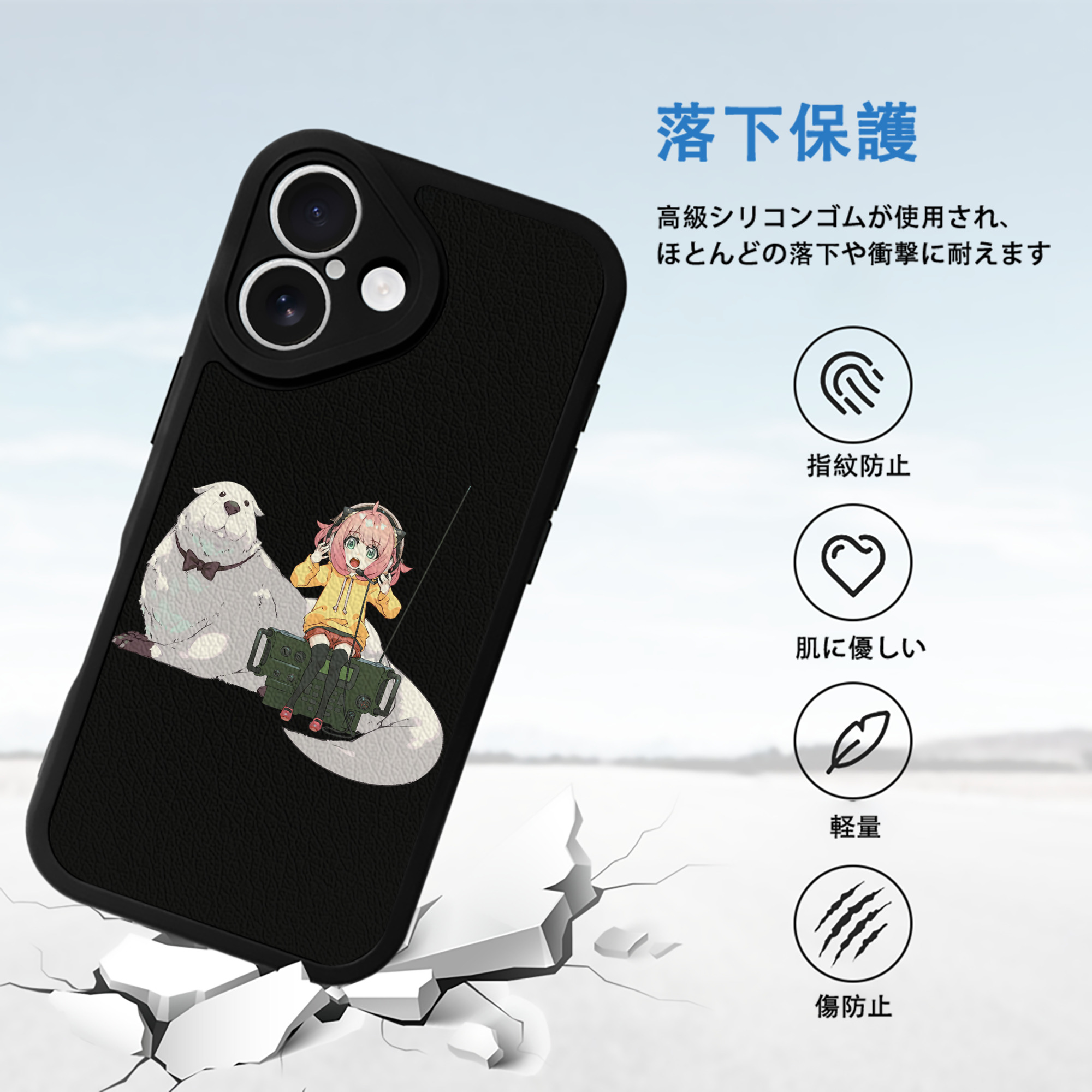 SPY×FAMILY间谍家家酒 【iPhone 16シリーズ対応】シリコンスマホケース（レザー調） 材質：シリコン