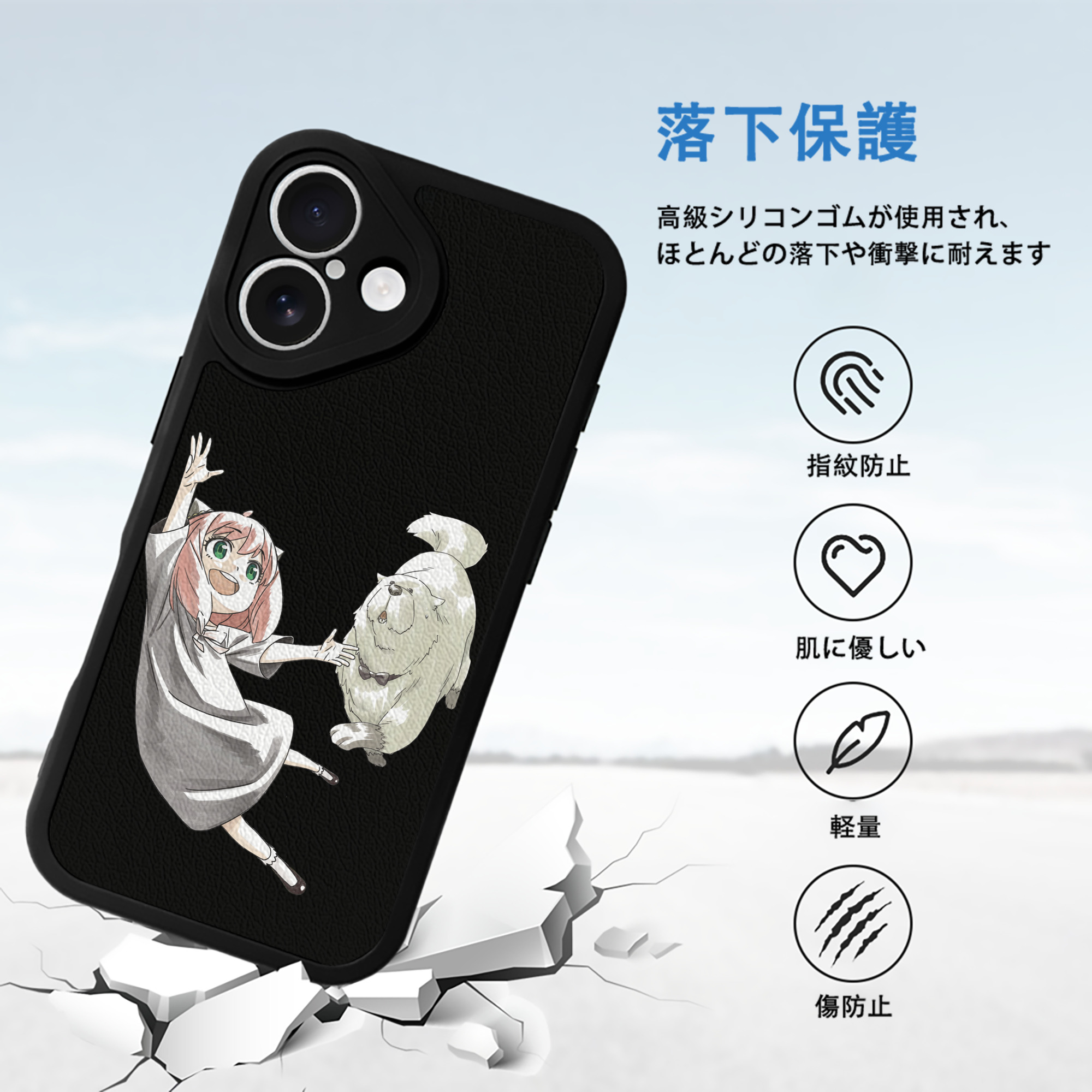 SPY×FAMILY间谍家家酒 【iPhone 16シリーズ対応】シリコンスマホケース（レザー調） 材質：シリコン