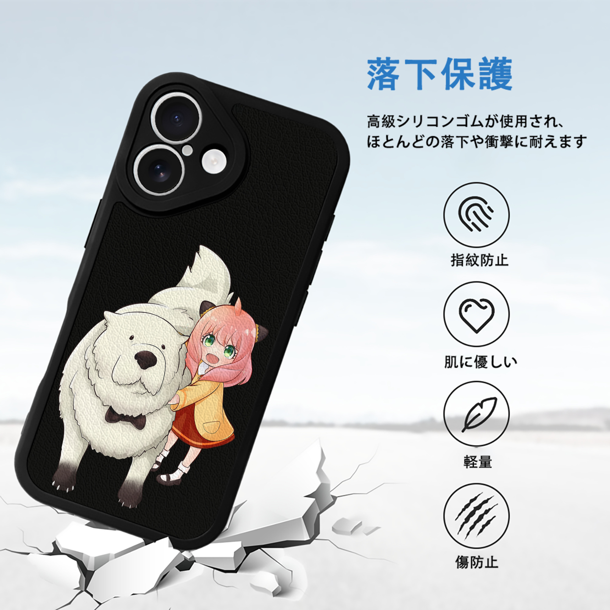 SPY×FAMILY间谍家家酒 【iPhone 16シリーズ対応】シリコンスマホケース（レザー調） 材質：シリコン