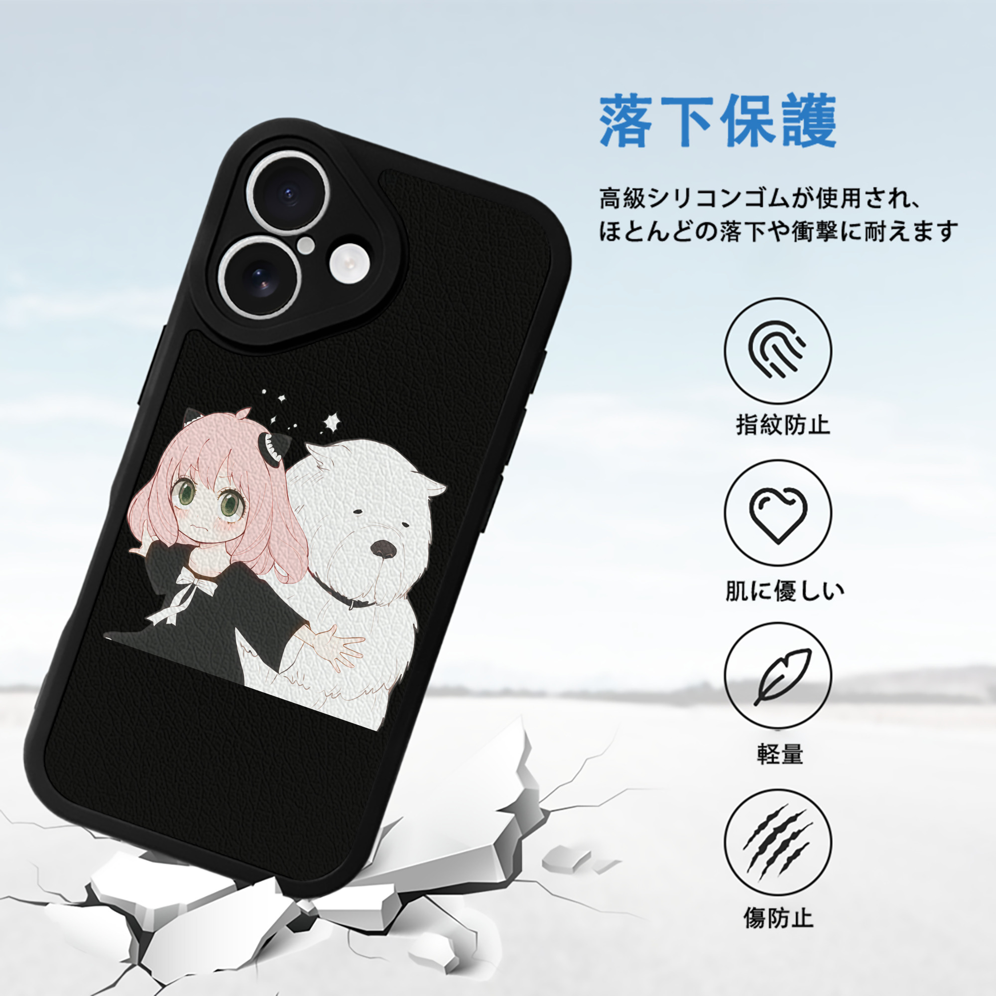 SPY×FAMILY间谍家家酒 【iPhone 16シリーズ対応】シリコンスマホケース（レザー調） 材質：シリコン