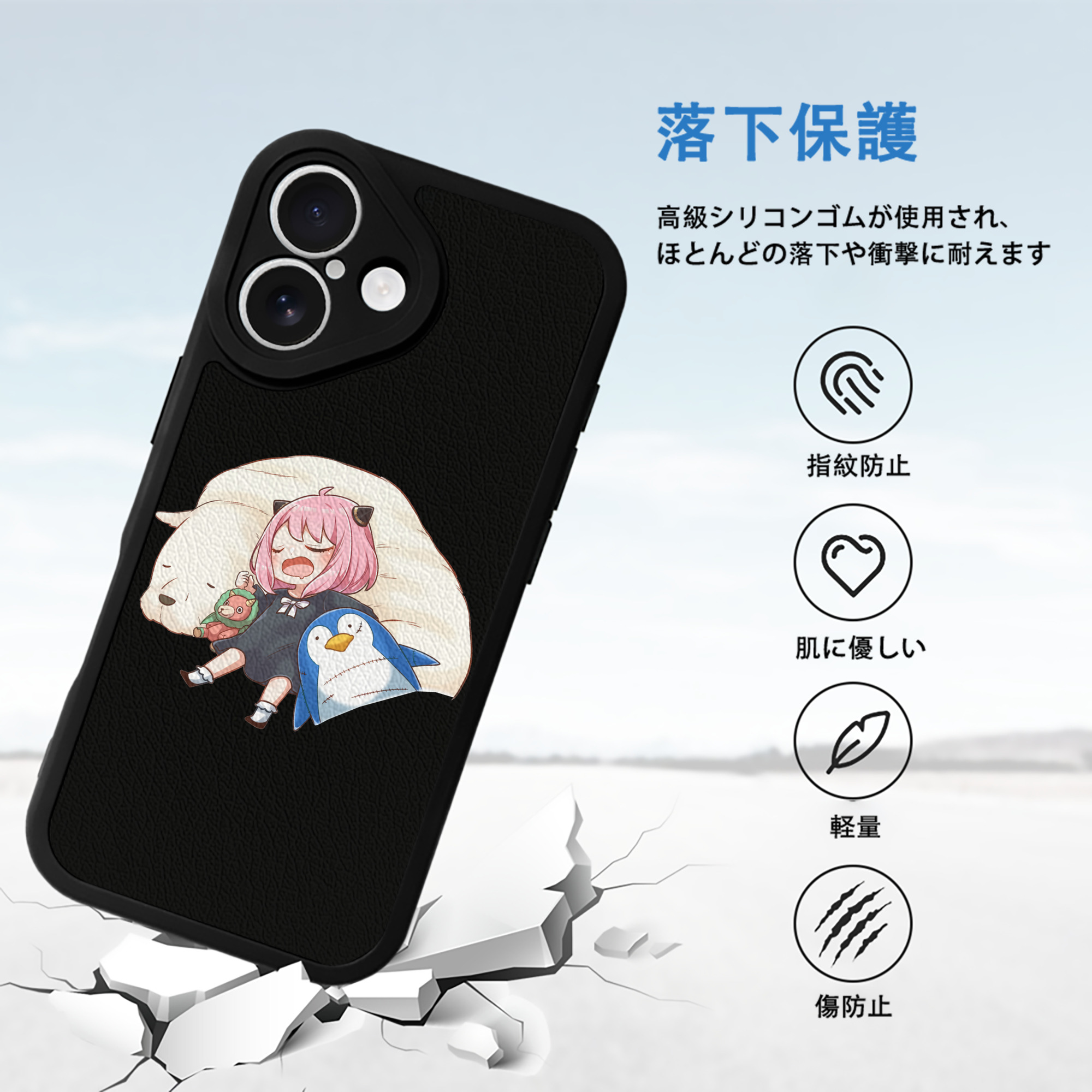 SPY×FAMILY间谍家家酒 【iPhone 16シリーズ対応】シリコンスマホケース（レザー調） 材質：シリコン