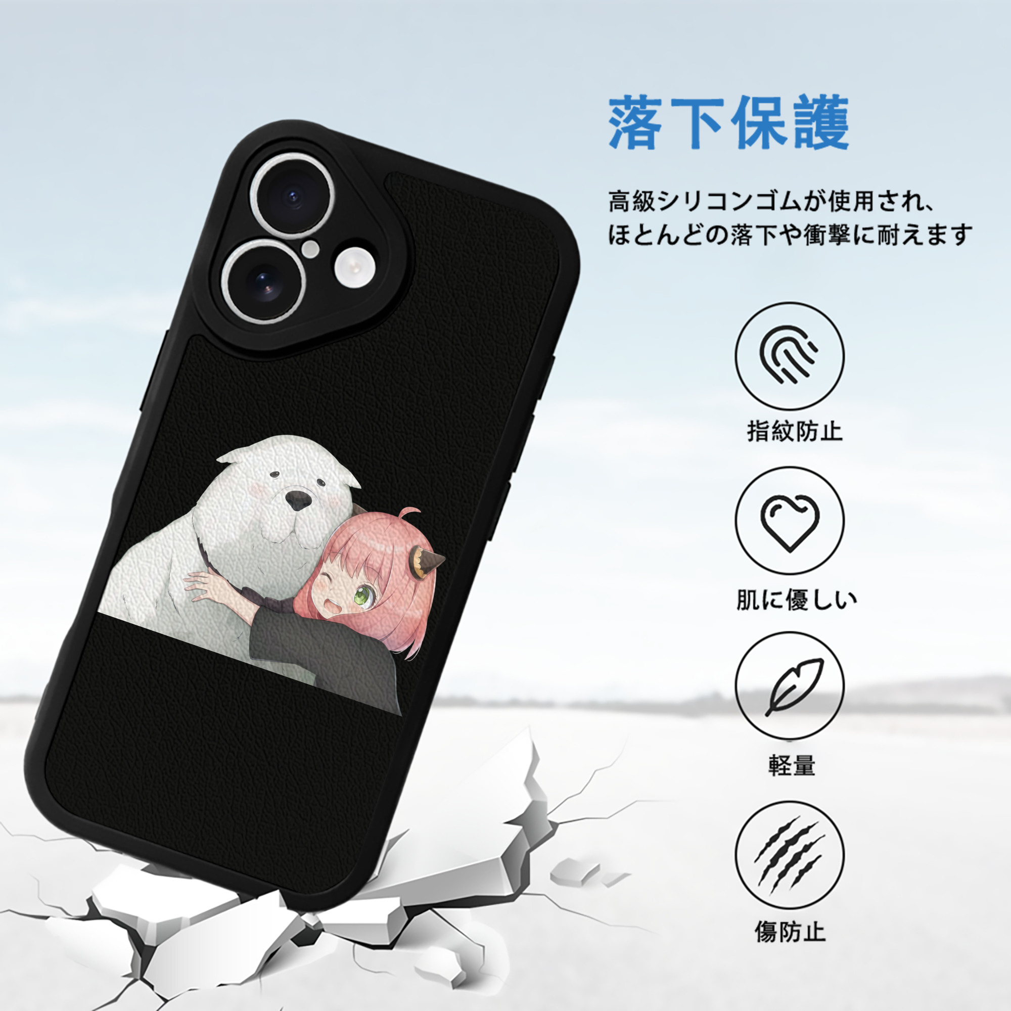 SPY×FAMILY间谍家家酒 【iPhone 16シリーズ対応】シリコンスマホケース（レザー調） 材質：シリコン
