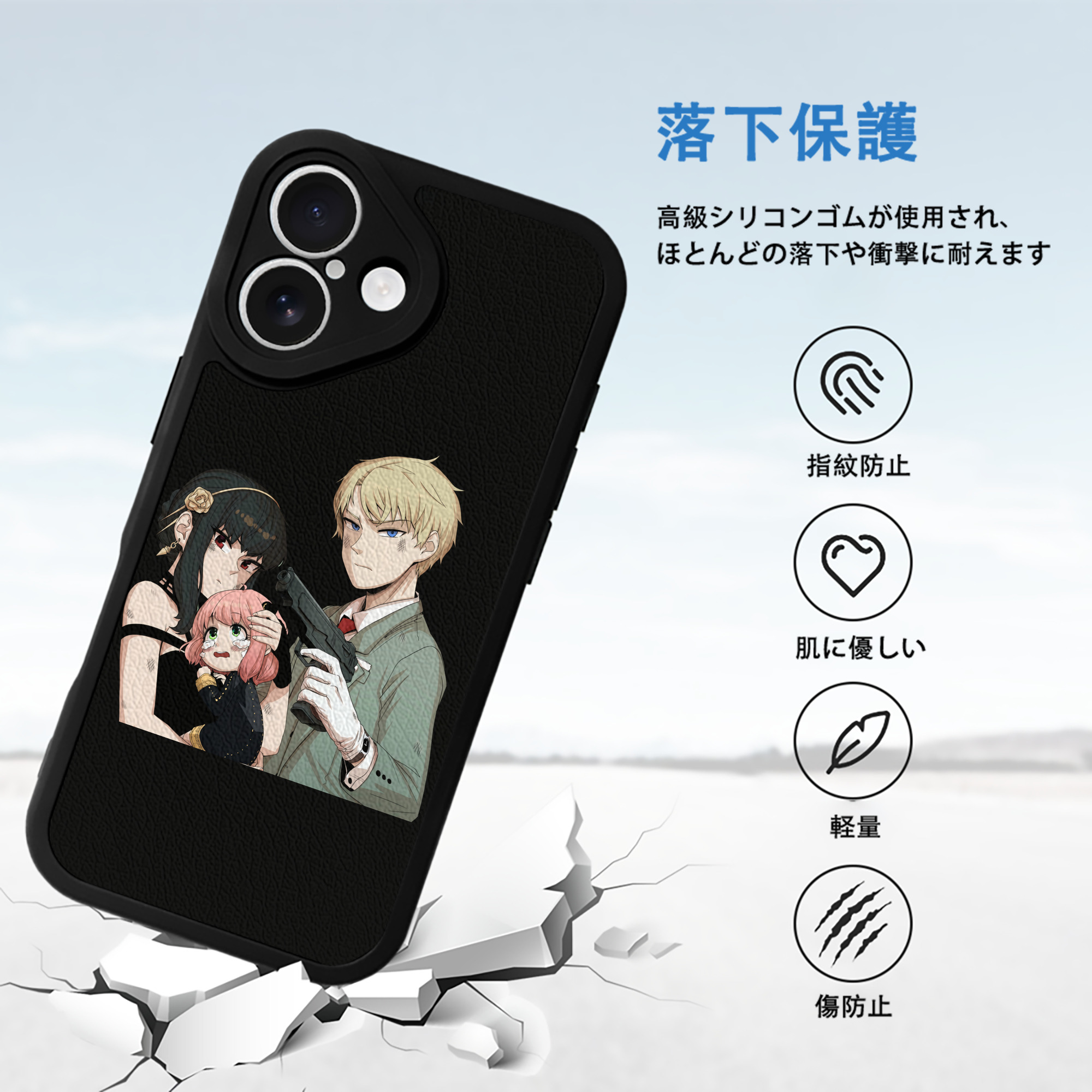 SPY×FAMILY间谍家家酒 【iPhone 16シリーズ対応】シリコンスマホケース（レザー調） 材質：シリコン