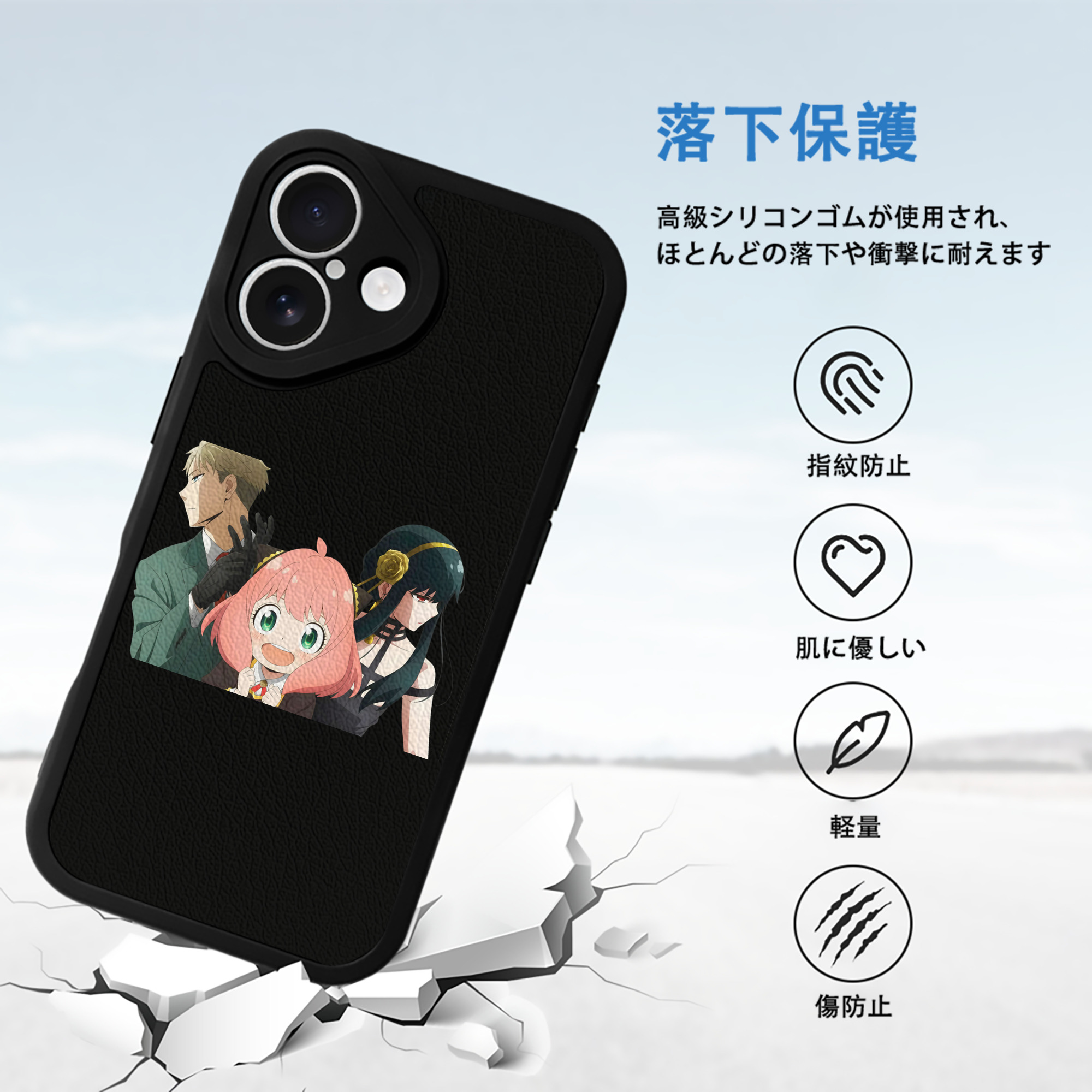 SPY×FAMILY间谍家家酒 【iPhone 16シリーズ対応】シリコンスマホケース（レザー調） 材質：シリコン