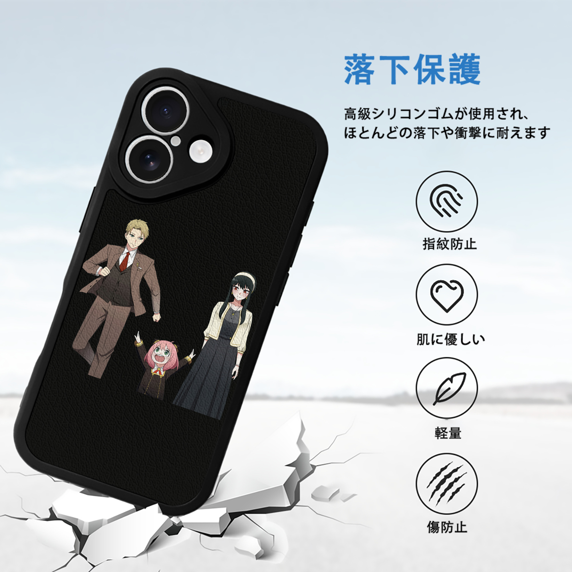 SPY×FAMILY间谍家家酒 【iPhone 16シリーズ対応】シリコンスマホケース（レザー調） 材質：シリコン