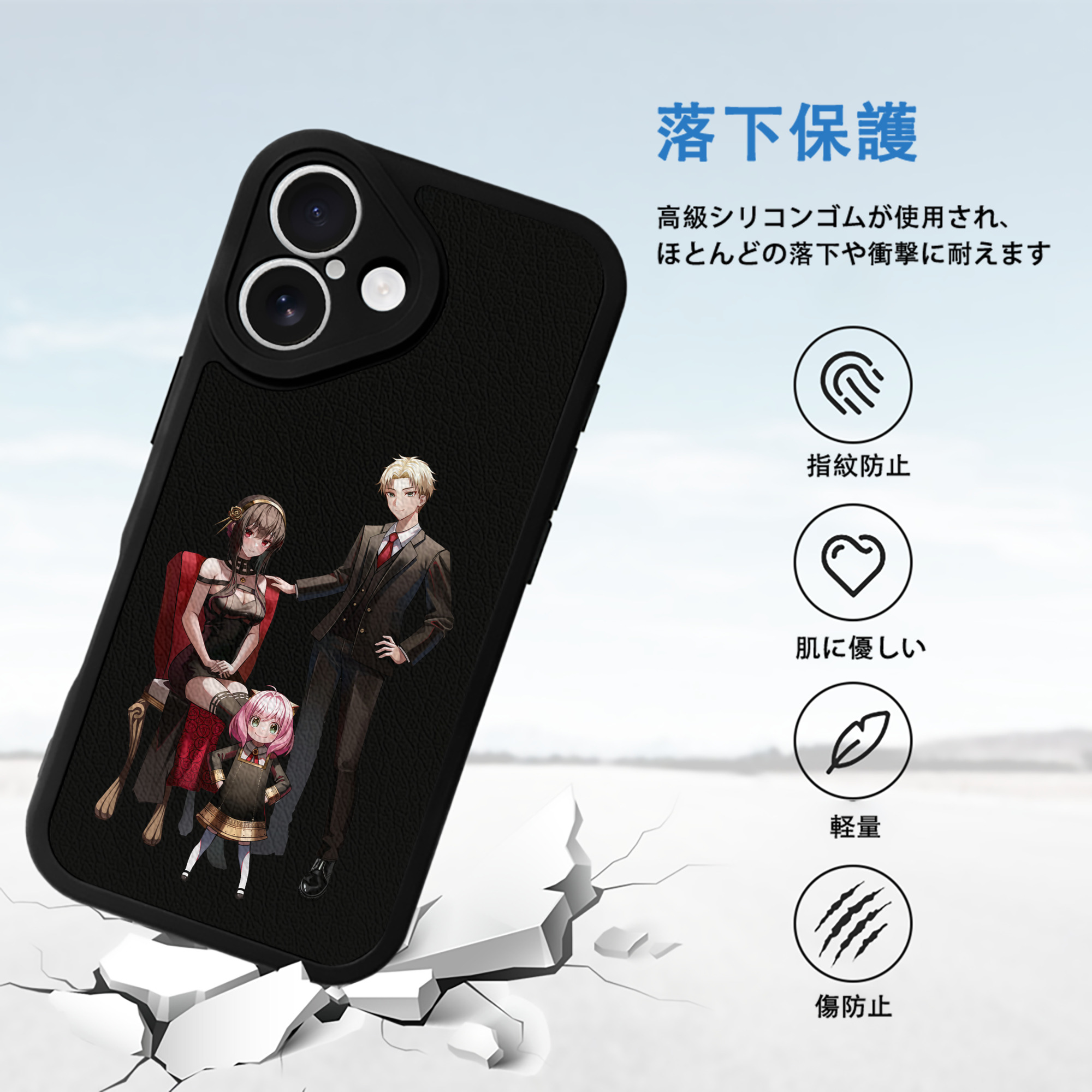 SPY×FAMILY间谍家家酒 【iPhone 16シリーズ対応】シリコンスマホケース（レザー調） 材質：シリコン