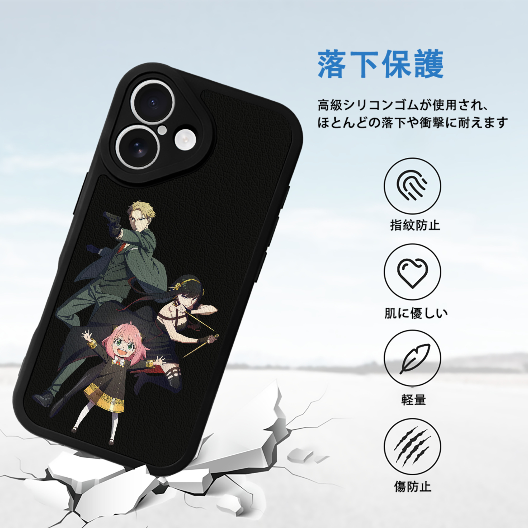 SPY×FAMILY间谍家家酒 【iPhone 16シリーズ対応】シリコンスマホケース（レザー調） 材質：シリコン