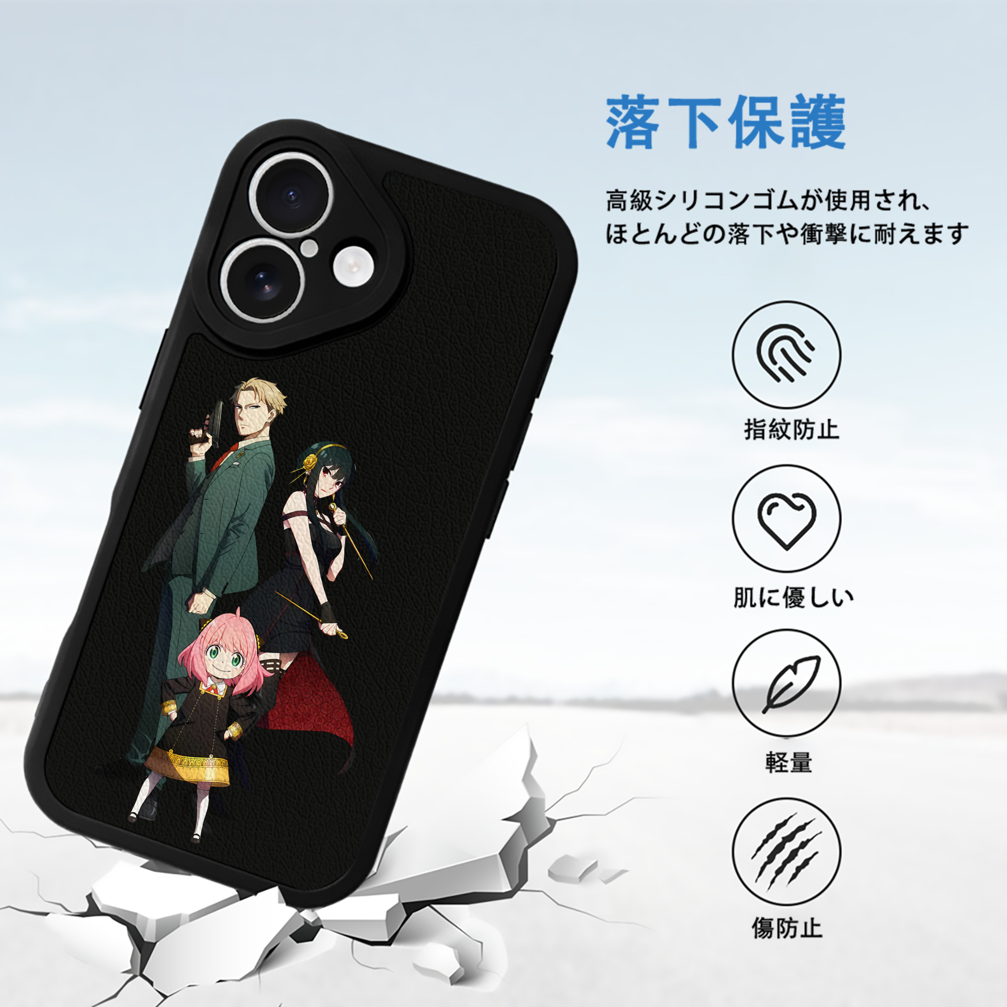 SPY×FAMILY间谍家家酒 【iPhone 16シリーズ対応】シリコンスマホケース（レザー調） 材質：シリコン