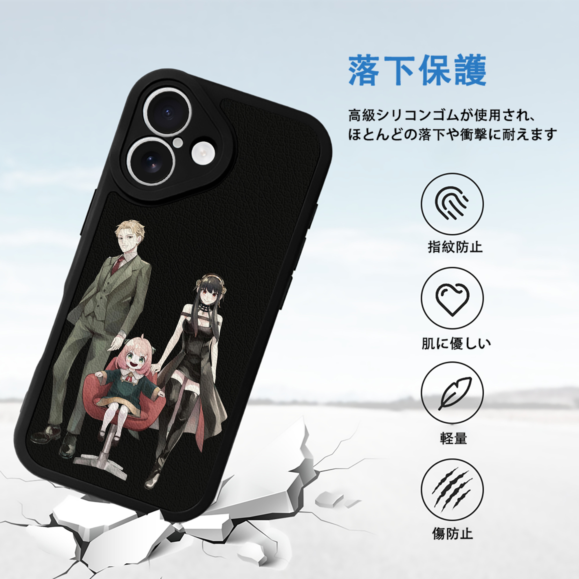 SPY×FAMILY间谍家家酒 【iPhone 16シリーズ対応】シリコンスマホケース（レザー調） 材質：シリコン