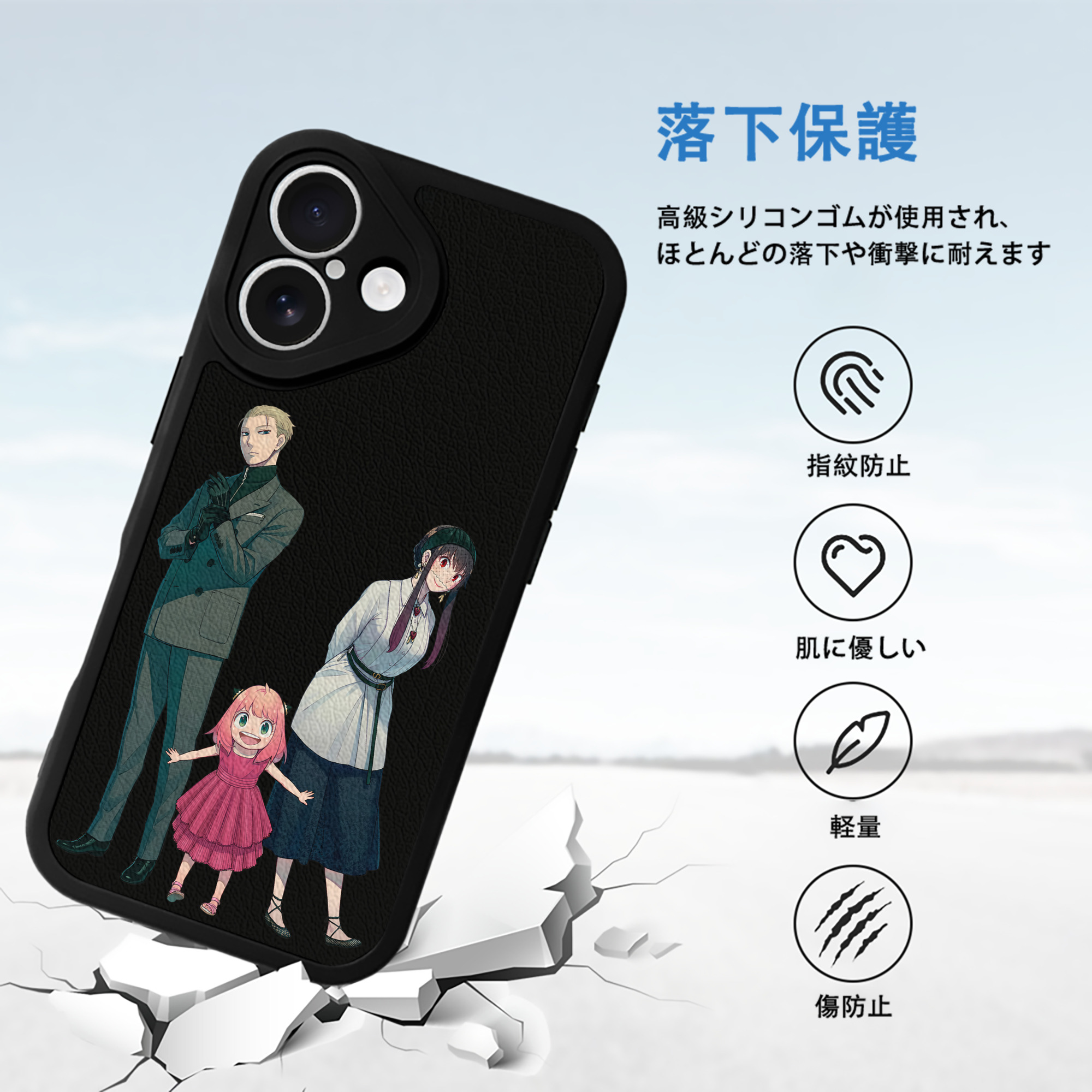 SPY×FAMILY间谍家家酒 【iPhone 16シリーズ対応】シリコンスマホケース（レザー調） 材質：シリコン