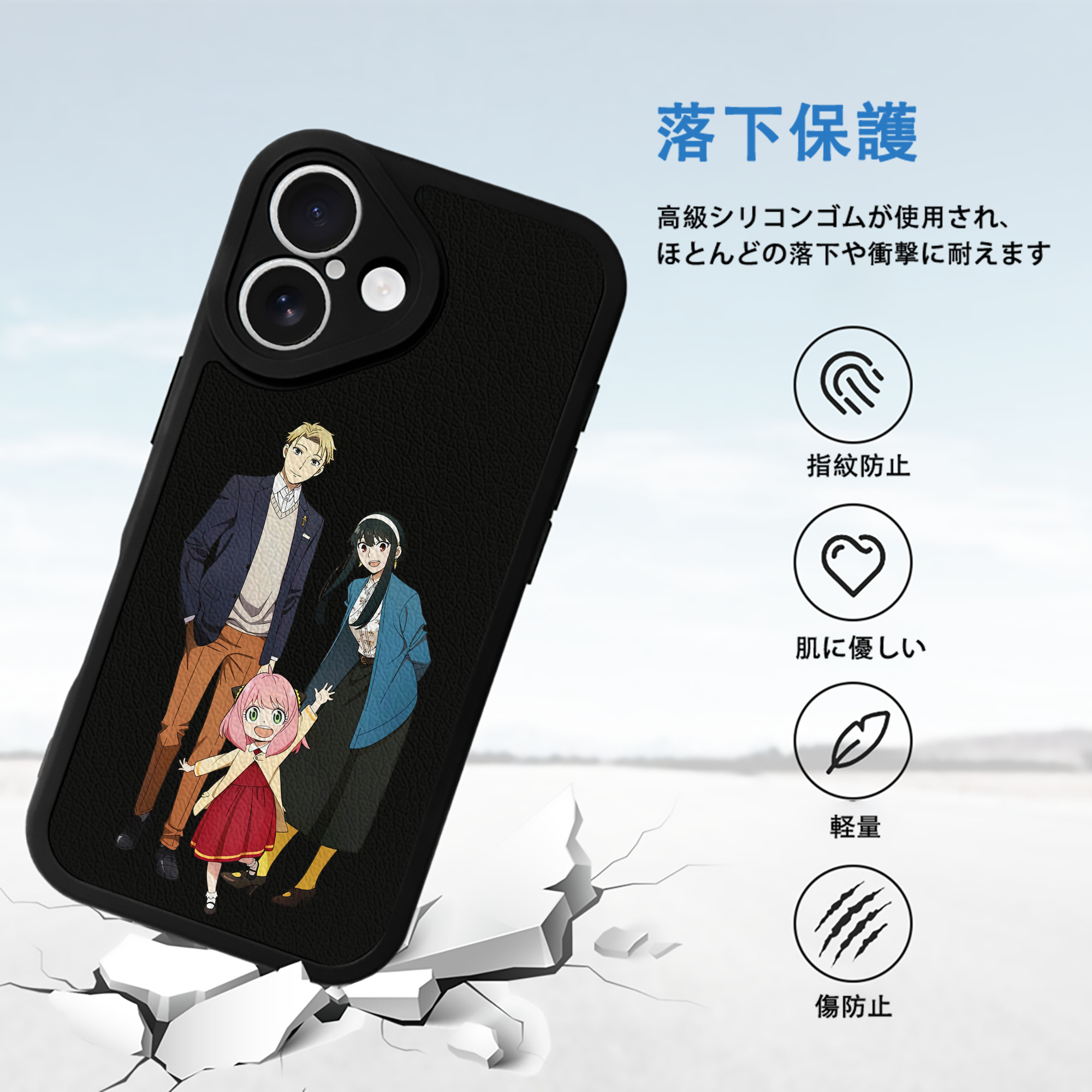 SPY×FAMILY间谍家家酒 【iPhone 16シリーズ対応】シリコンスマホケース（レザー調） 材質：シリコン