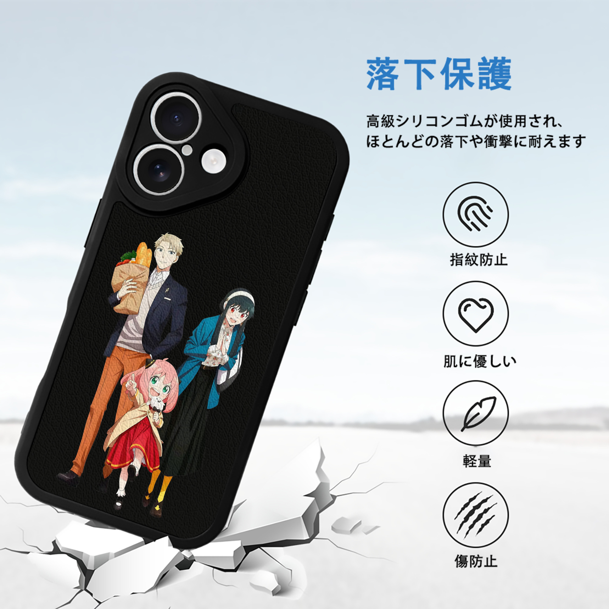 SPY×FAMILY间谍家家酒 【iPhone 16シリーズ対応】シリコンスマホケース（レザー調） 材質：シリコン