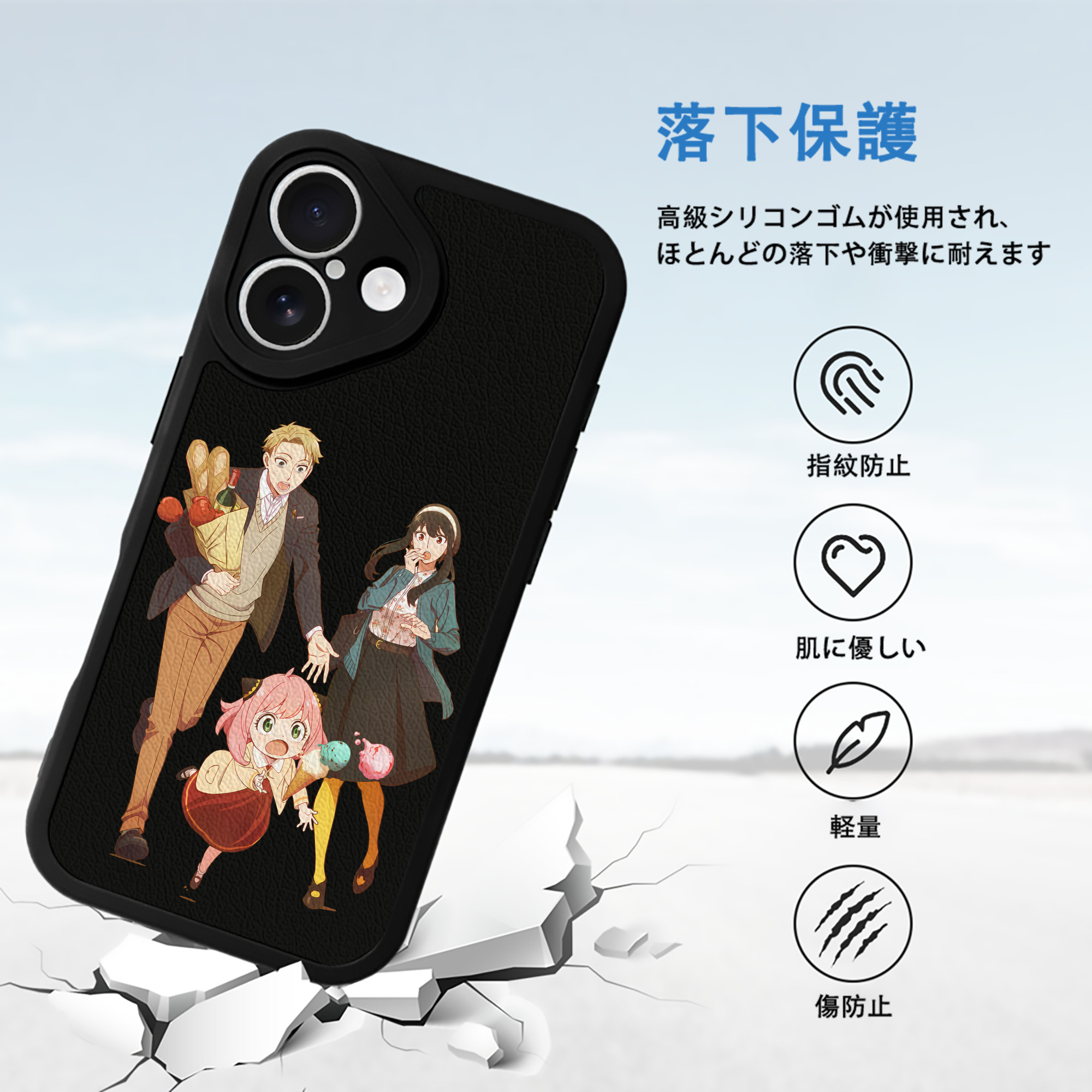 SPY×FAMILY间谍家家酒 【iPhone 16シリーズ対応】シリコンスマホケース（レザー調） 材質：シリコン