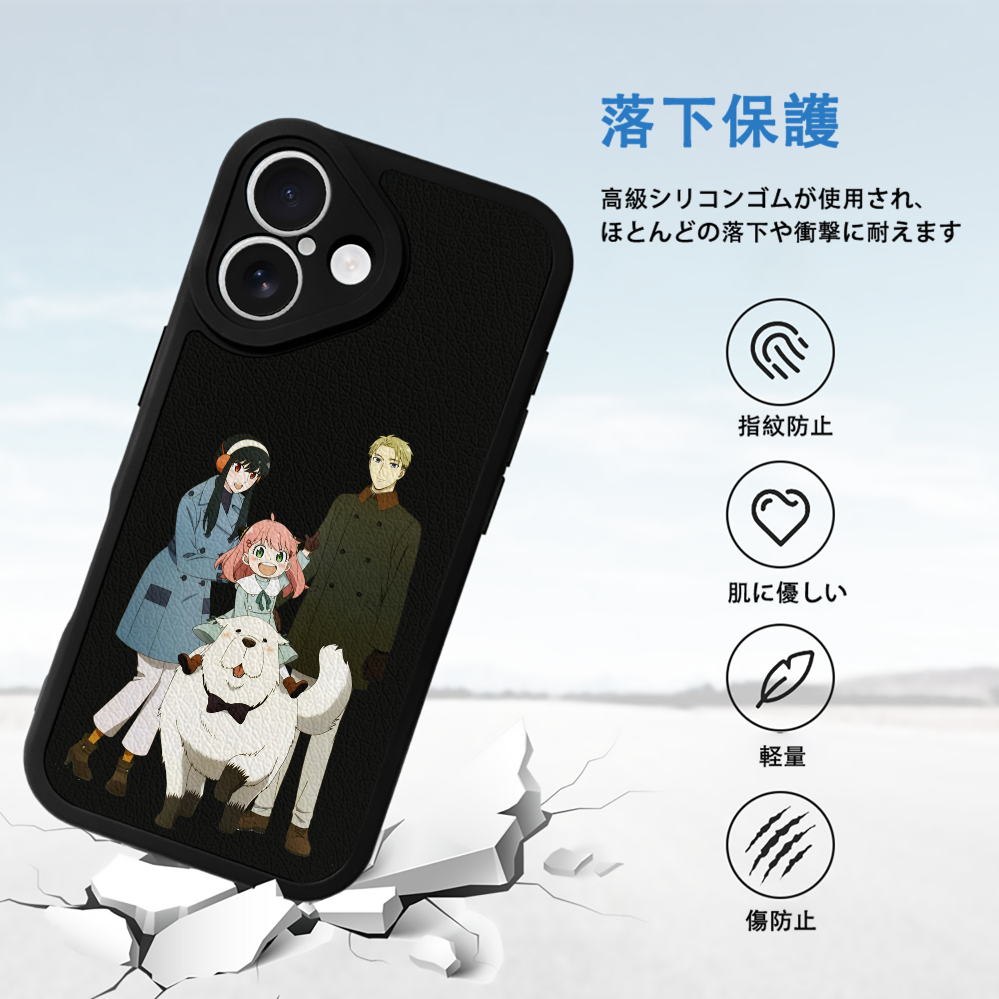 SPY×FAMILY间谍家家酒 【iPhone 16シリーズ対応】シリコンスマホケース（レザー調） 材質：シリコン
