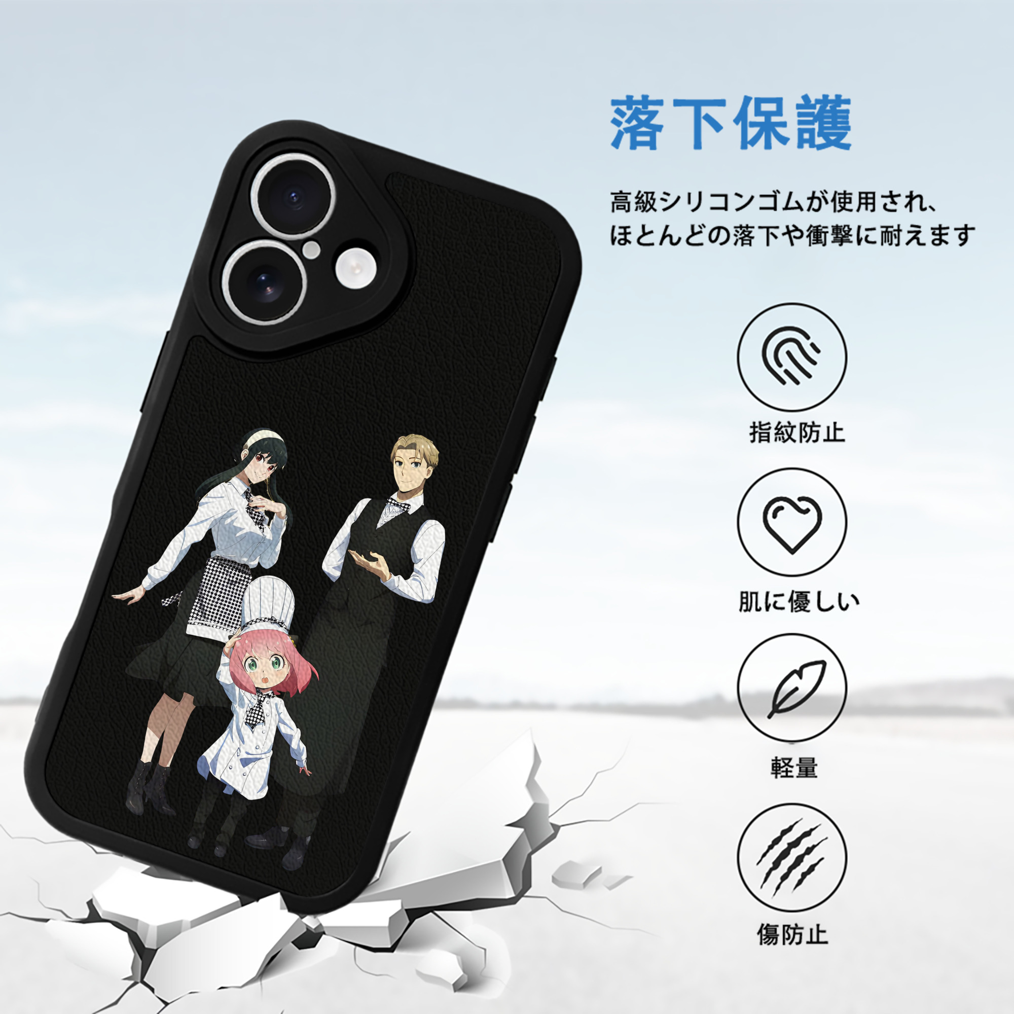 SPY×FAMILY间谍家家酒 【iPhone 16シリーズ対応】シリコンスマホケース（レザー調） 材質：シリコン