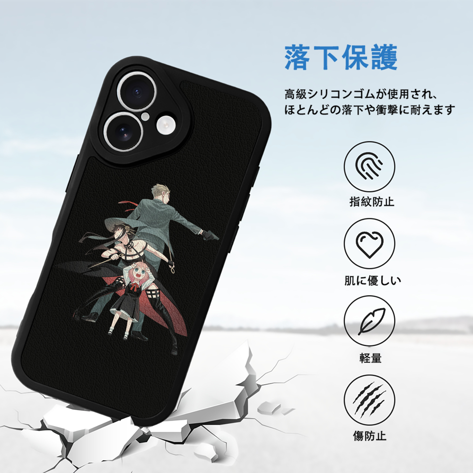 SPY×FAMILY间谍家家酒 【iPhone 16シリーズ対応】シリコンスマホケース（レザー調） 材質：シリコン