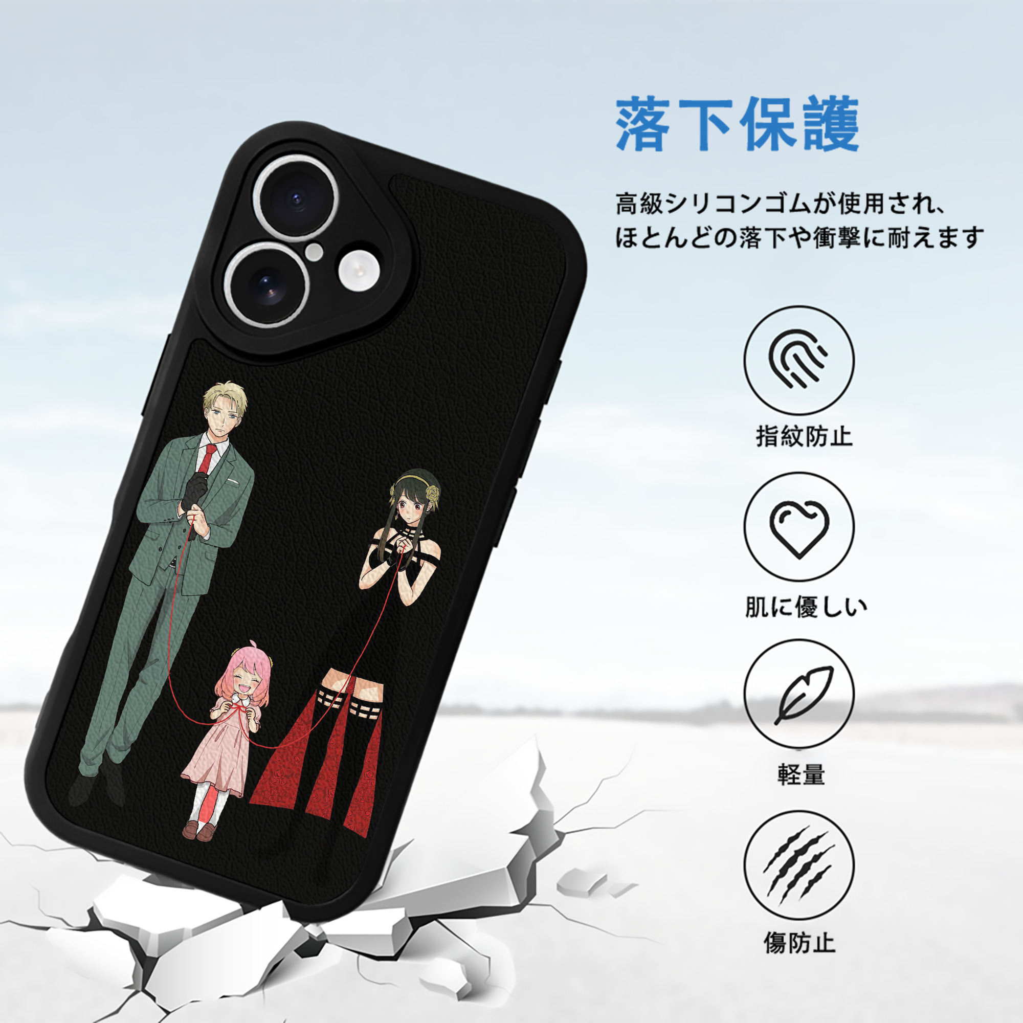 SPY×FAMILY间谍家家酒 【iPhone 16シリーズ対応】シリコンスマホケース（レザー調） 材質：シリコン