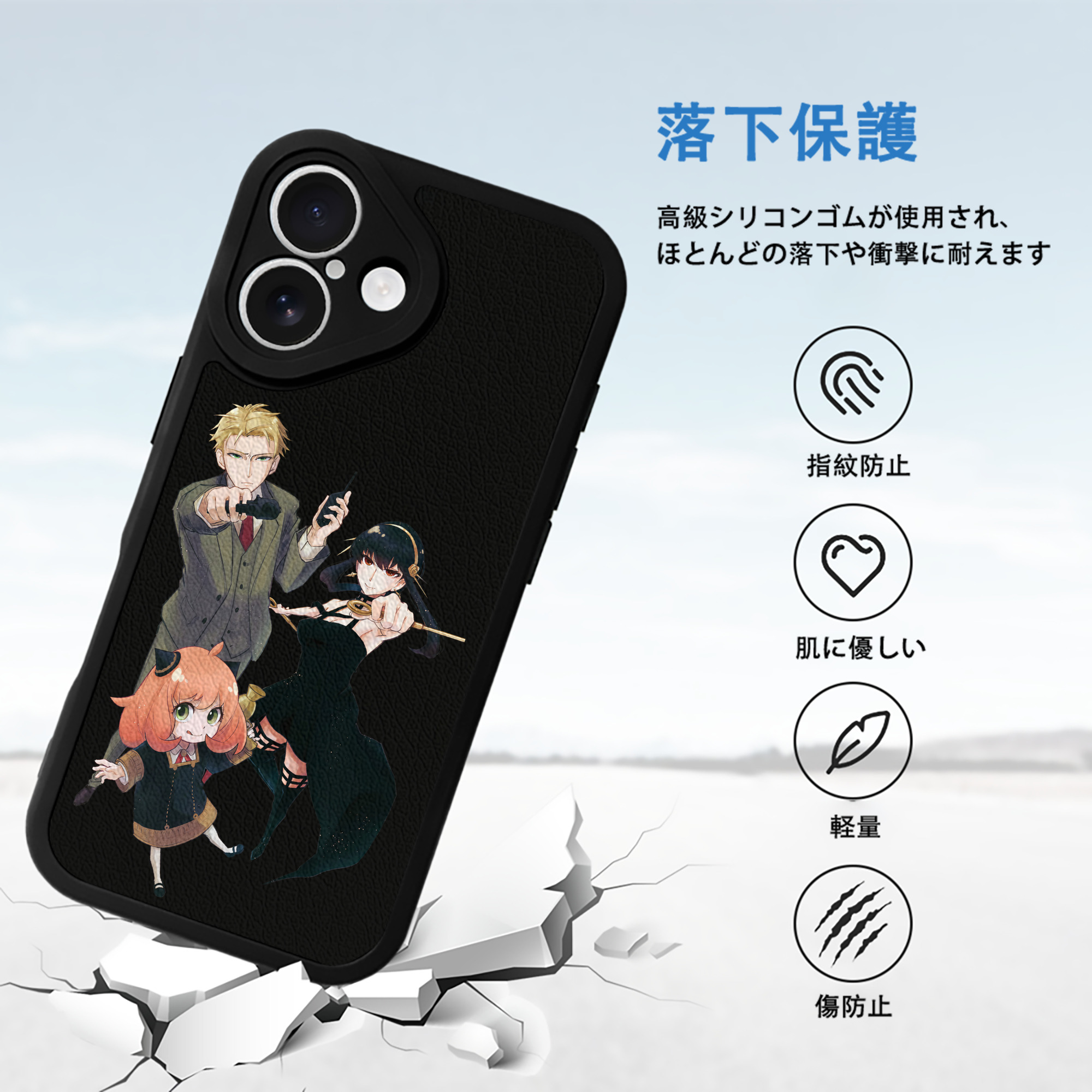 SPY×FAMILY间谍家家酒 【iPhone 16シリーズ対応】シリコンスマホケース（レザー調） 材質：シリコン