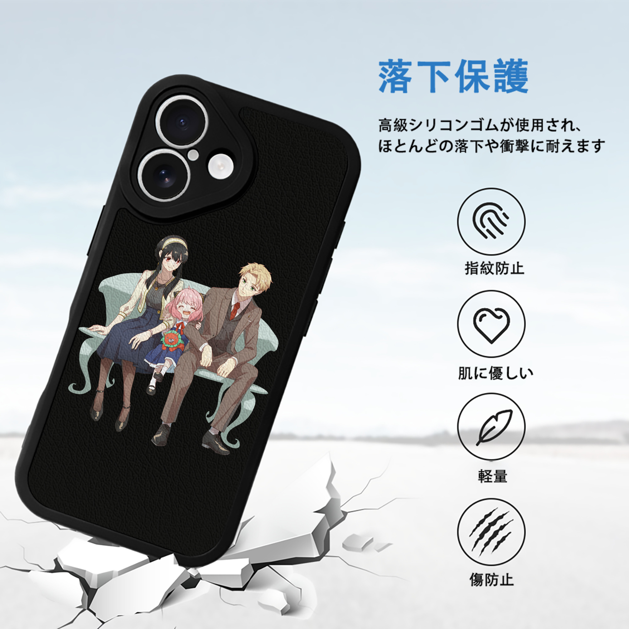SPY×FAMILY间谍家家酒 【iPhone 16シリーズ対応】シリコンスマホケース（レザー調） 材質：シリコン