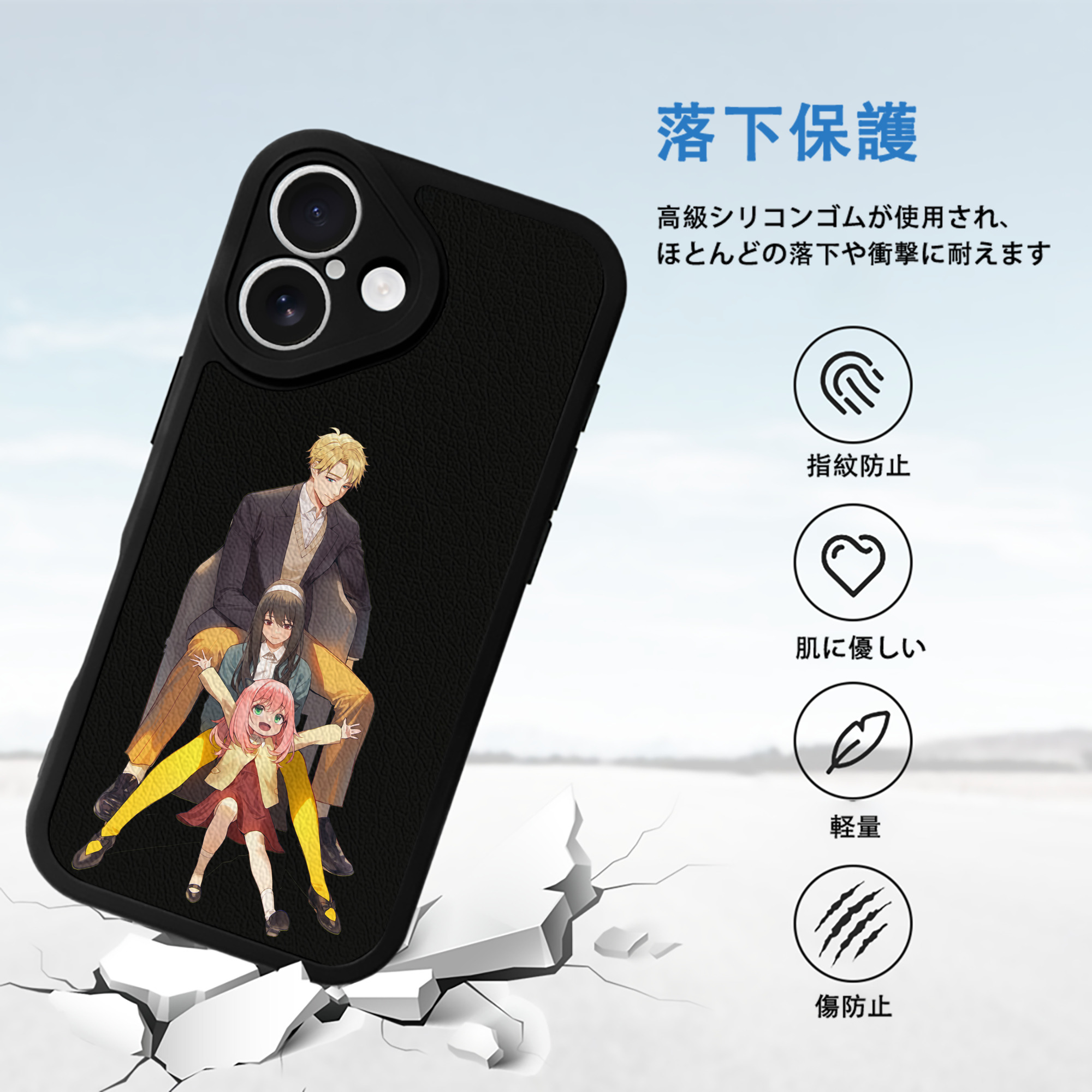 SPY×FAMILY间谍家家酒 【iPhone 16シリーズ対応】シリコンスマホケース（レザー調） 材質：シリコン