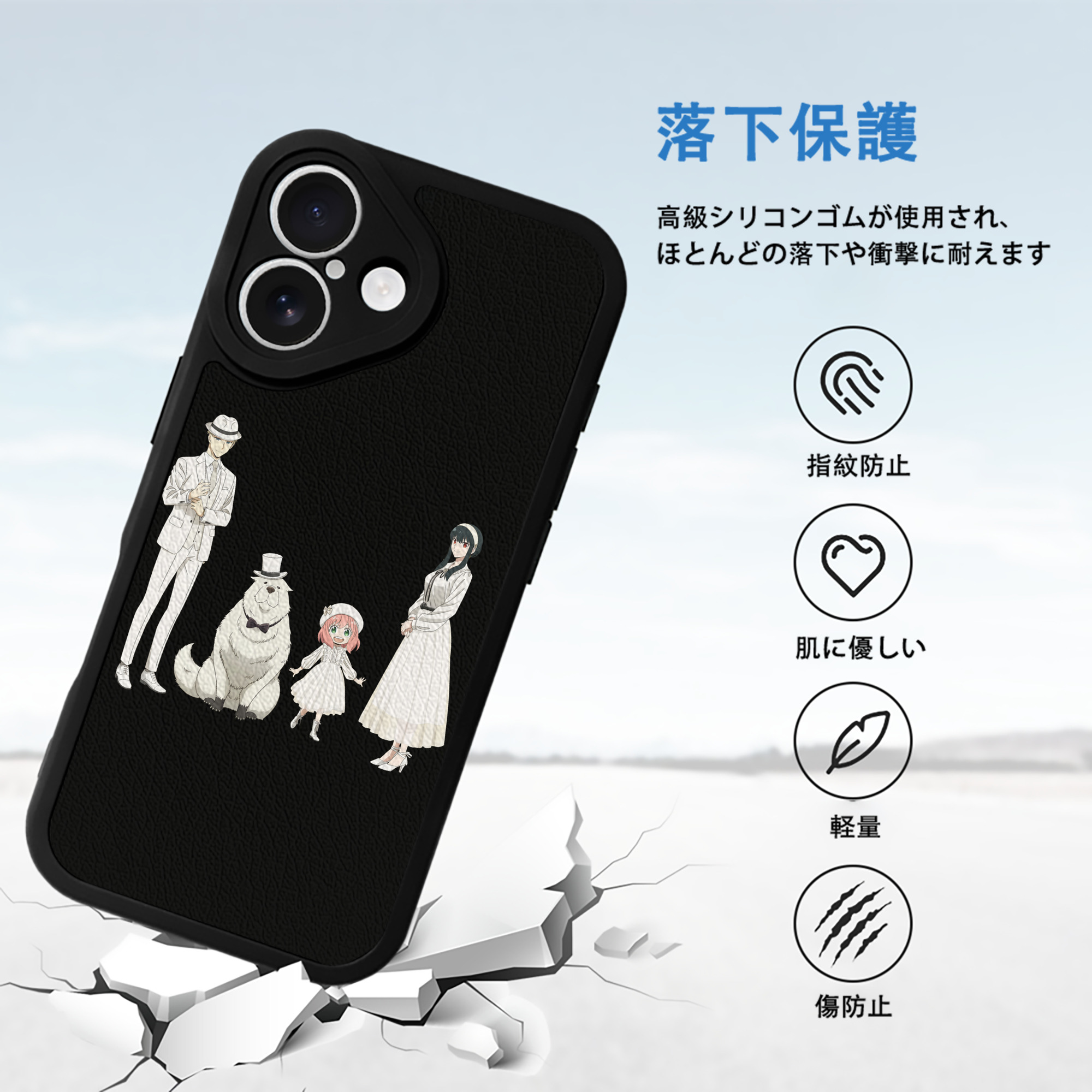 SPY×FAMILY间谍家家酒 【iPhone 16シリーズ対応】シリコンスマホケース（レザー調） 材質：シリコン