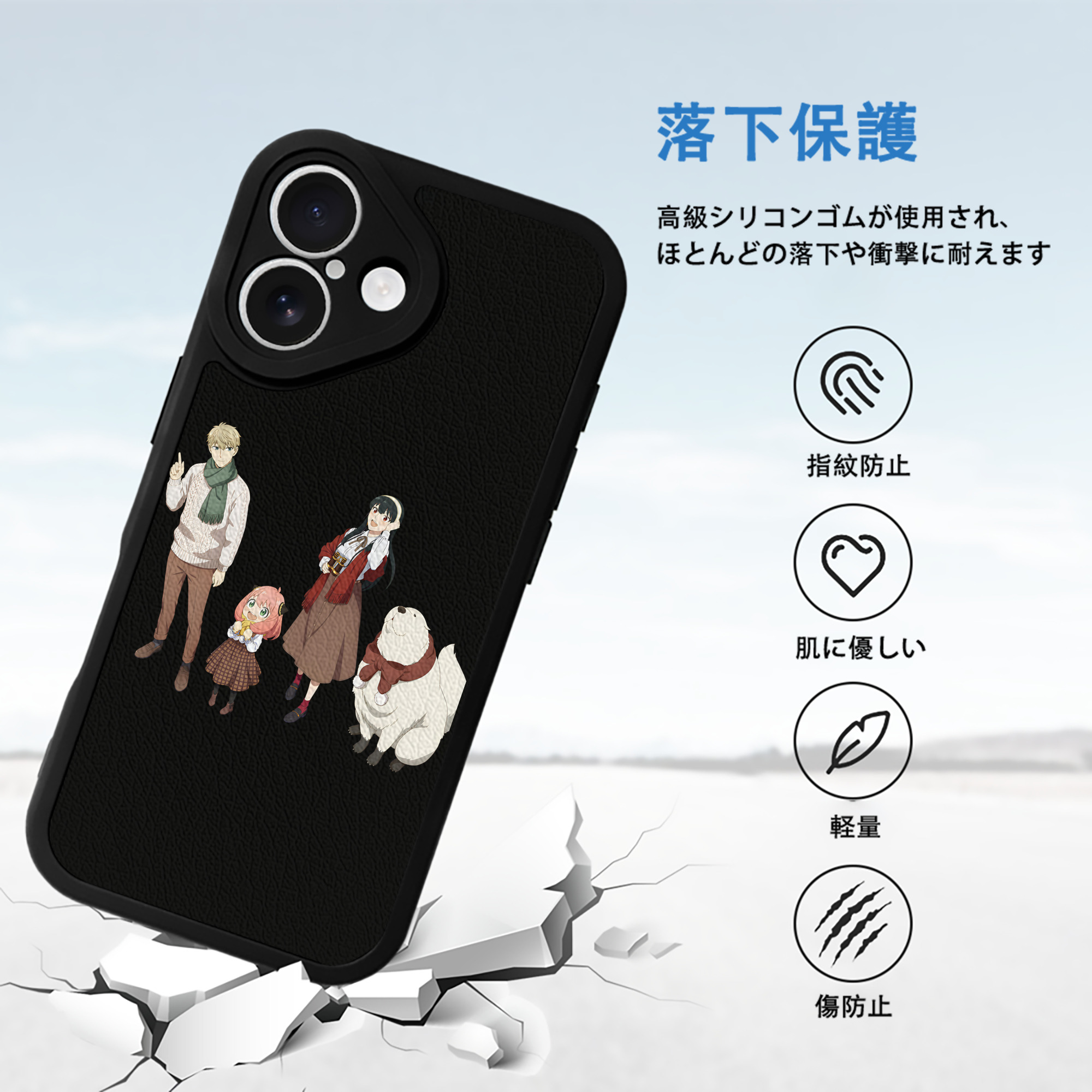 SPY×FAMILY间谍家家酒 【iPhone 16シリーズ対応】シリコンスマホケース（レザー調） 材質：シリコン