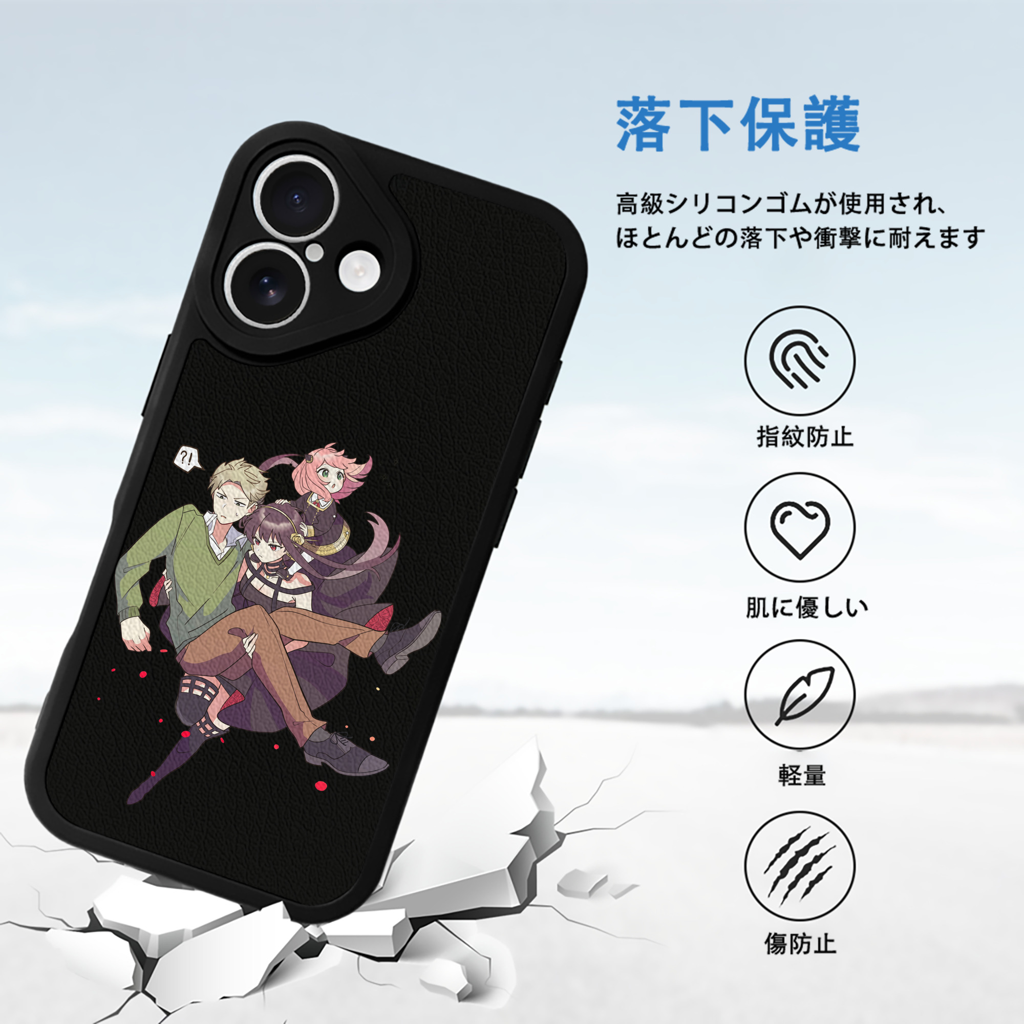 SPY×FAMILY间谍家家酒 【iPhone 16シリーズ対応】シリコンスマホケース（レザー調） 材質：シリコン