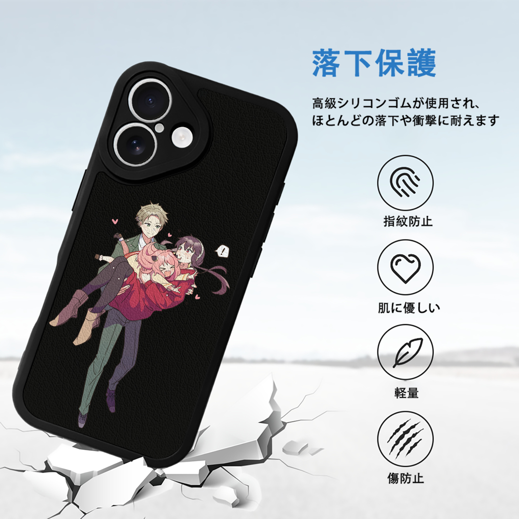SPY×FAMILY间谍家家酒 【iPhone 16シリーズ対応】シリコンスマホケース（レザー調） 材質：シリコン