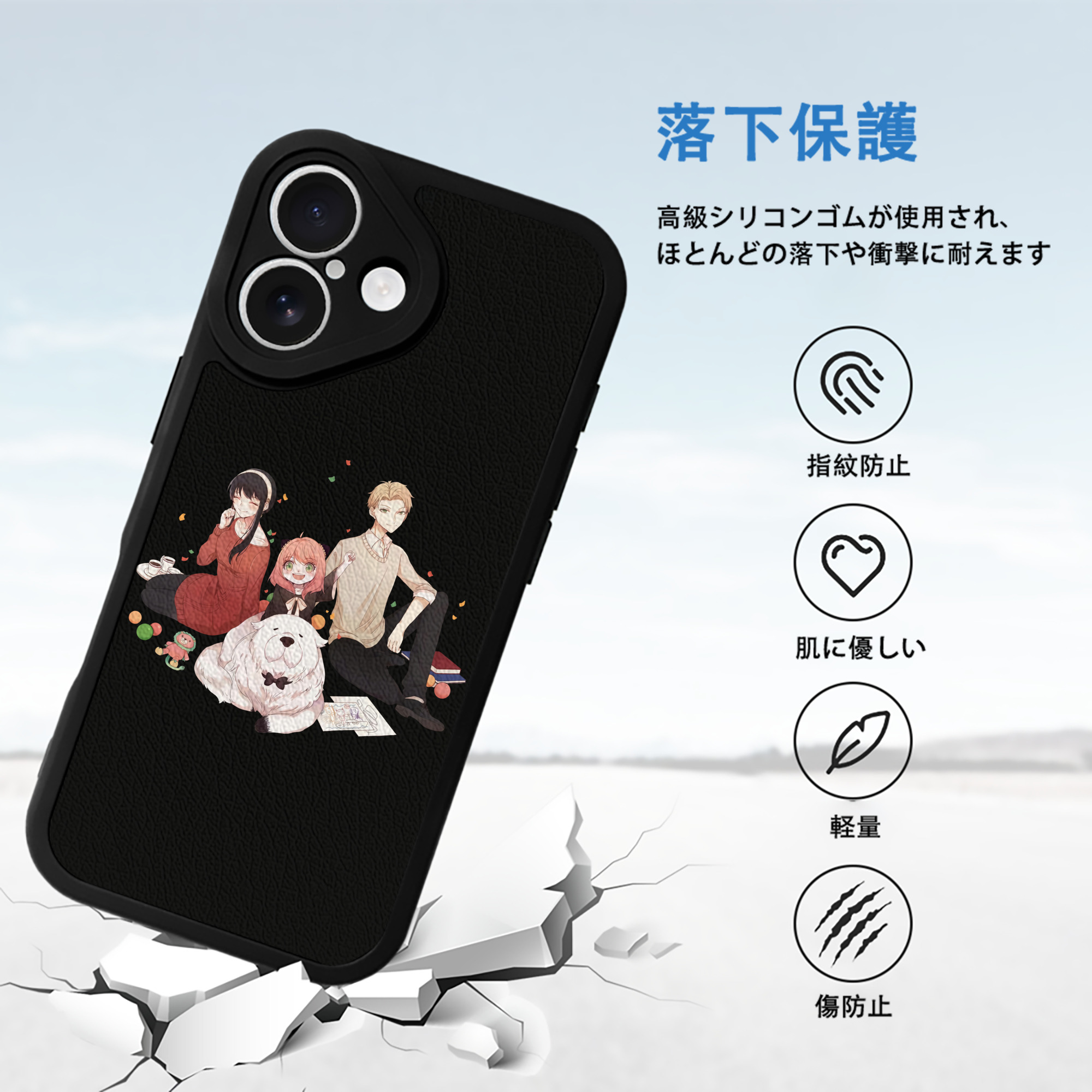 SPY×FAMILY间谍家家酒 【iPhone 16シリーズ対応】シリコンスマホケース（レザー調） 材質：シリコン