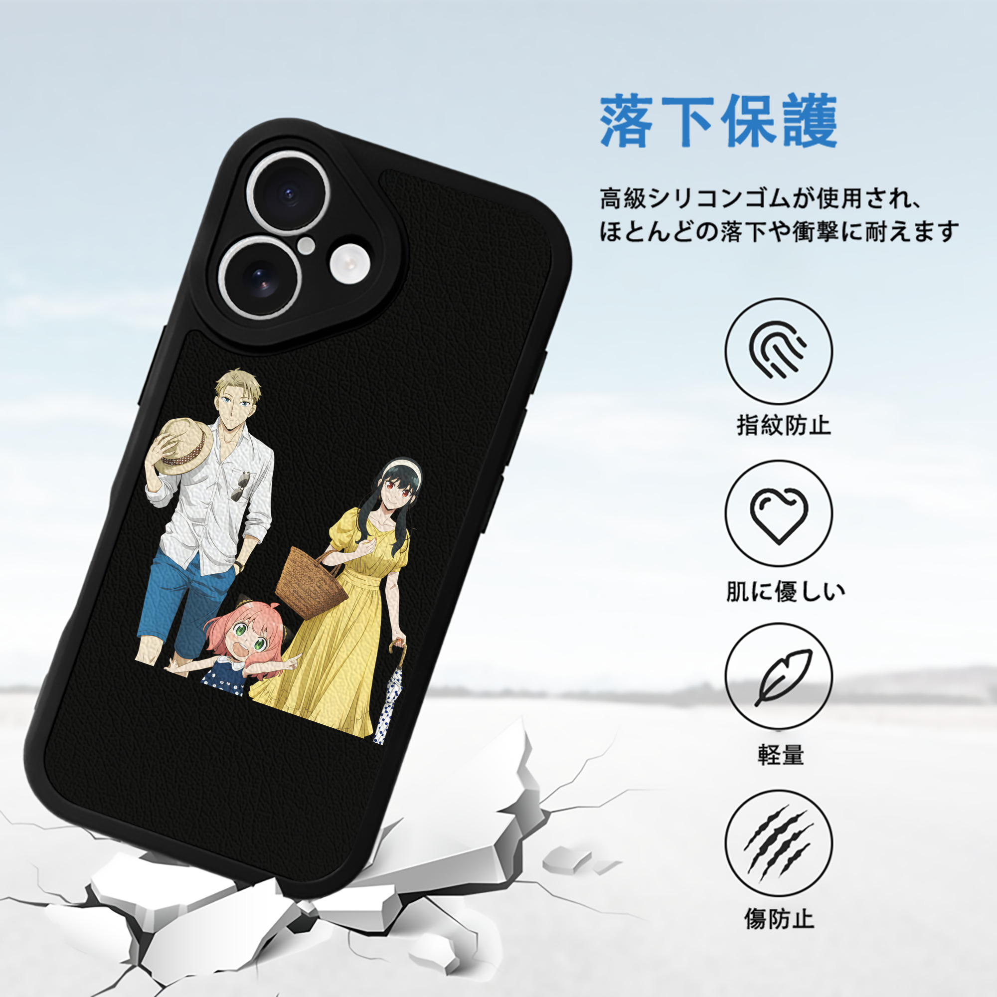 SPY×FAMILY间谍家家酒 【iPhone 16シリーズ対応】シリコンスマホケース（レザー調） 材質：シリコン