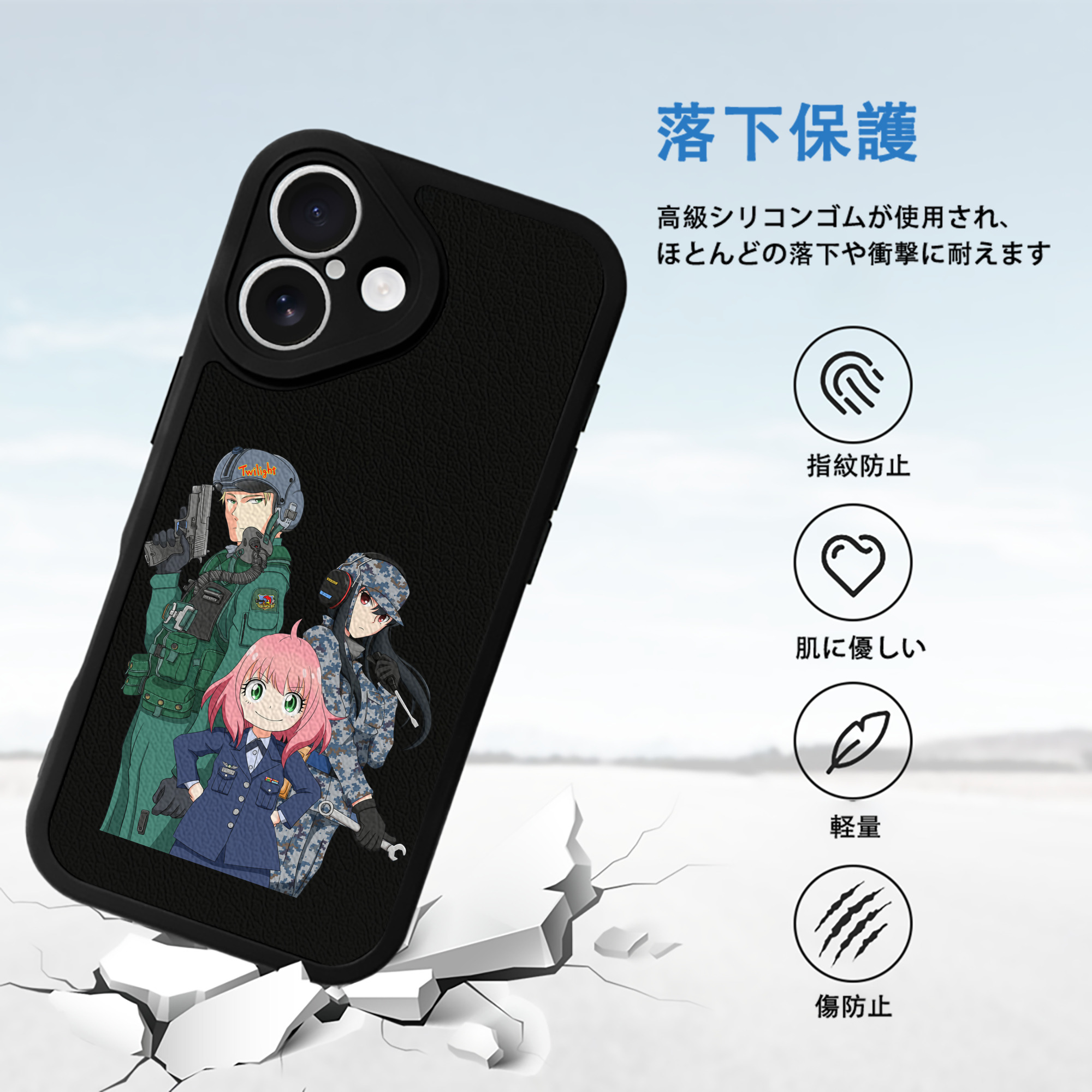 SPY×FAMILY间谍家家酒 【iPhone 16シリーズ対応】シリコンスマホケース（レザー調） 材質：シリコン