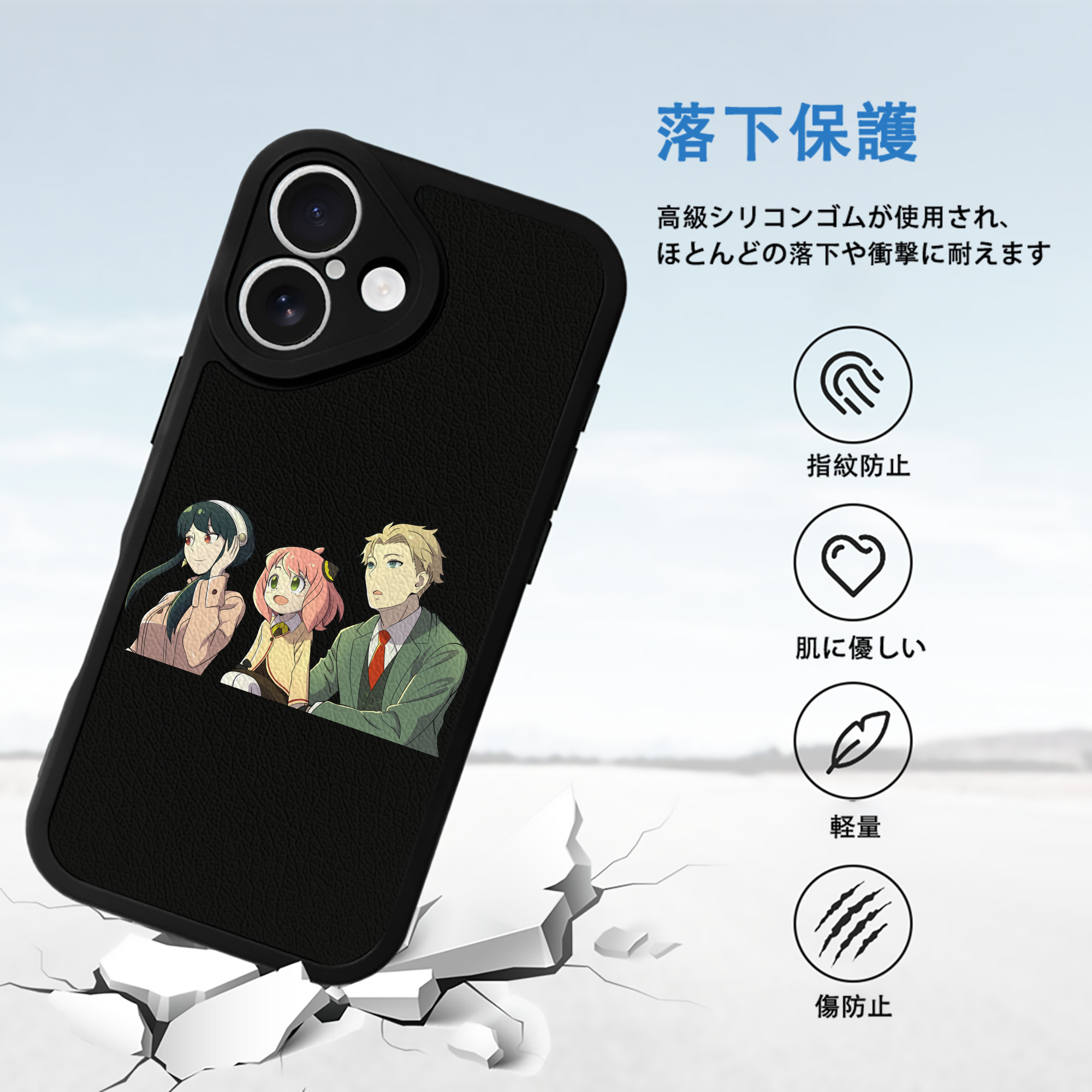SPY×FAMILY间谍家家酒 【iPhone 16シリーズ対応】シリコンスマホケース（レザー調） 材質：シリコン