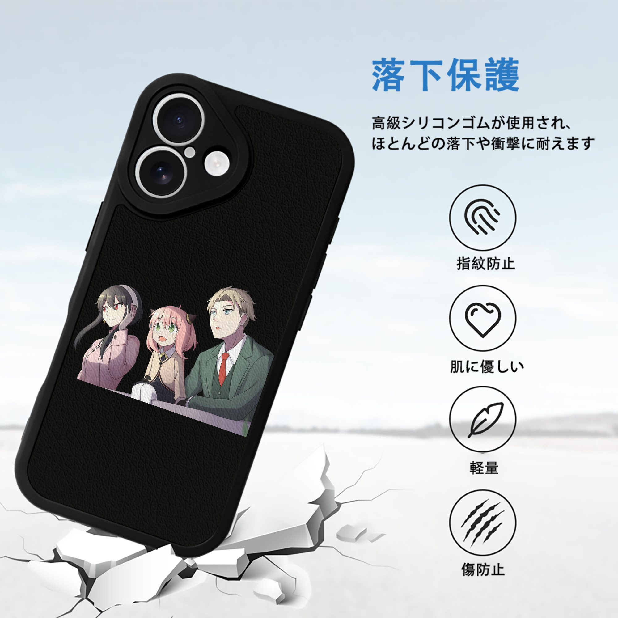 SPY×FAMILY间谍家家酒 【iPhone 16シリーズ対応】シリコンスマホケース（レザー調） 材質：シリコン
