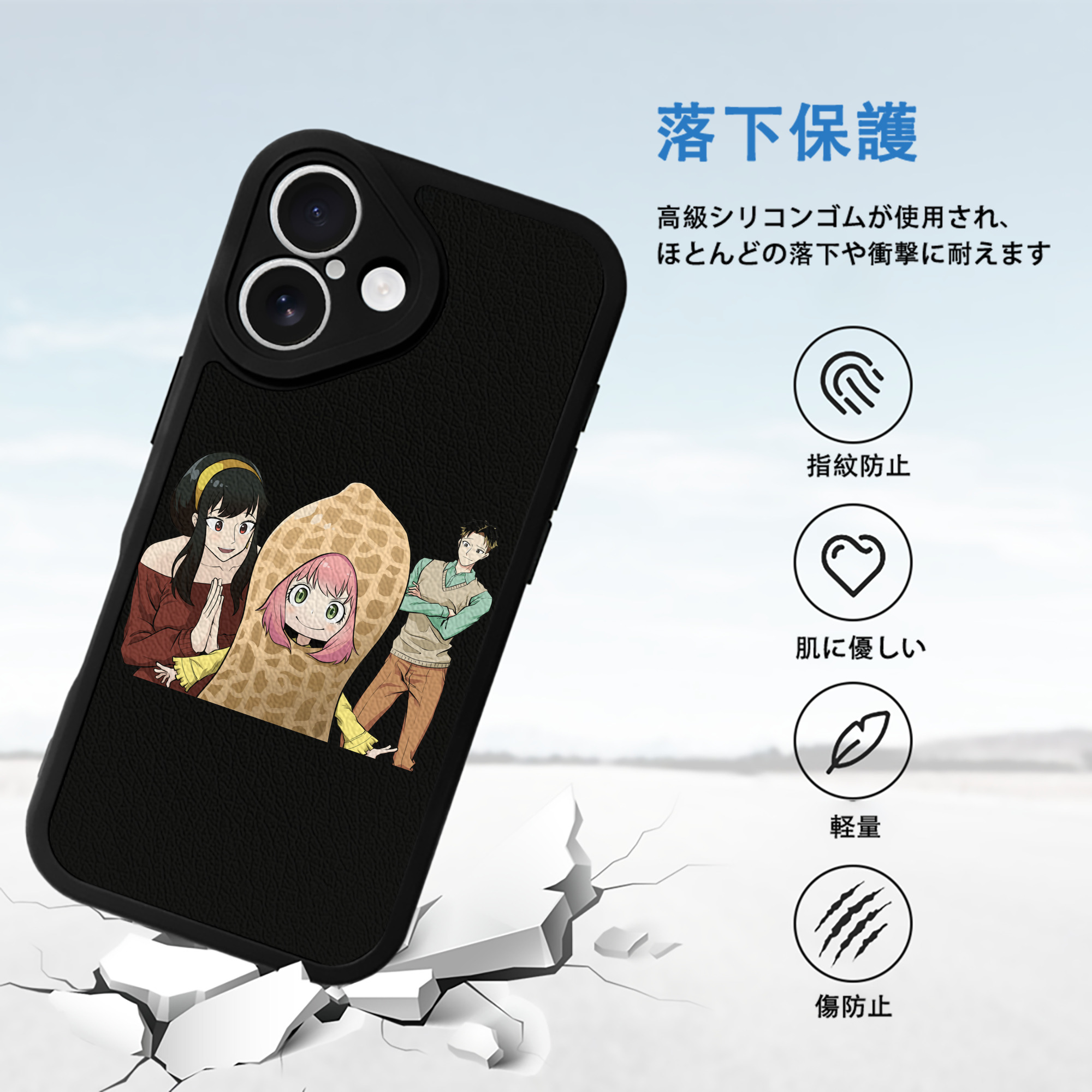 SPY×FAMILY间谍家家酒 【iPhone 16シリーズ対応】シリコンスマホケース（レザー調） 材質：シリコン