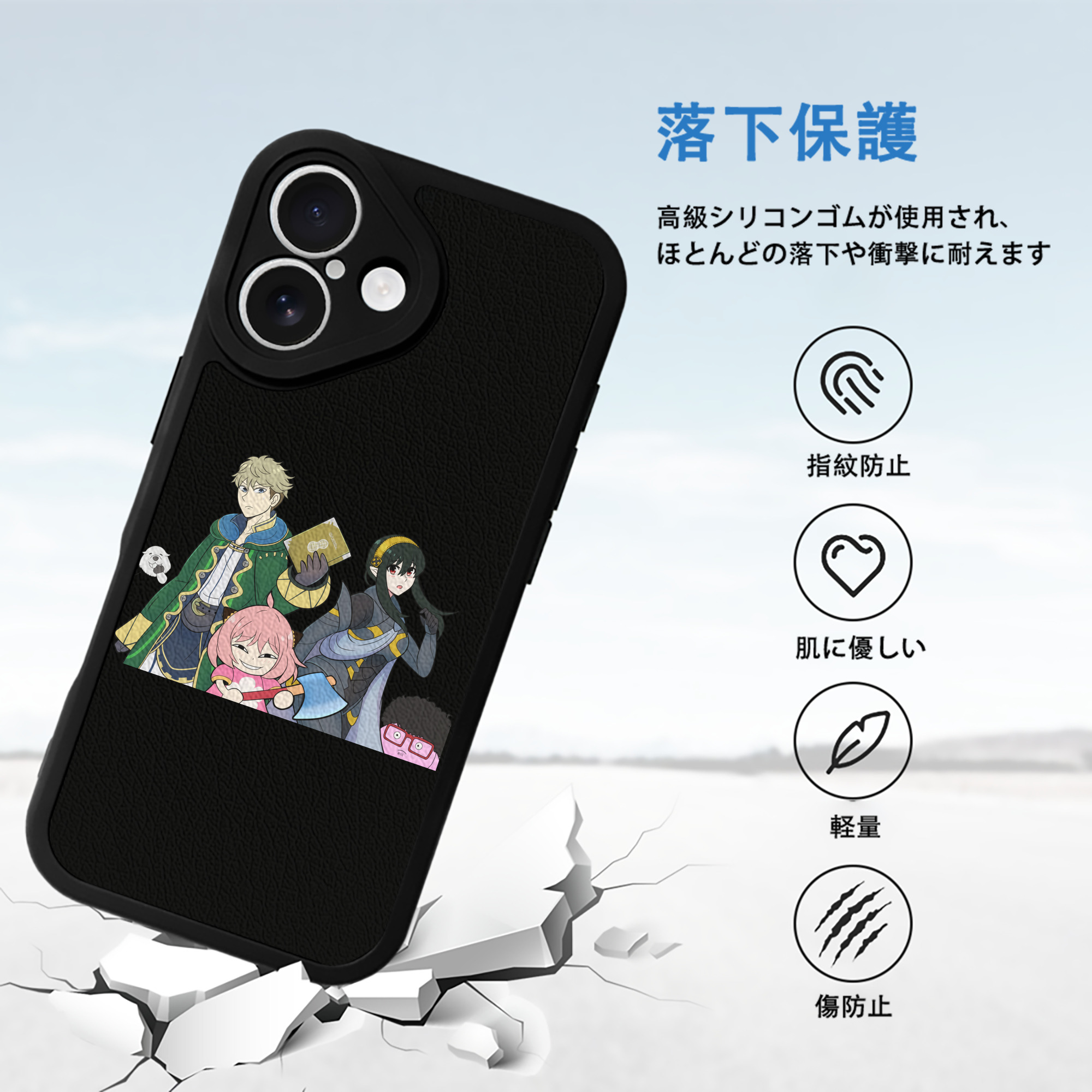 SPY×FAMILY间谍家家酒 【iPhone 16シリーズ対応】シリコンスマホケース（レザー調） 材質：シリコン