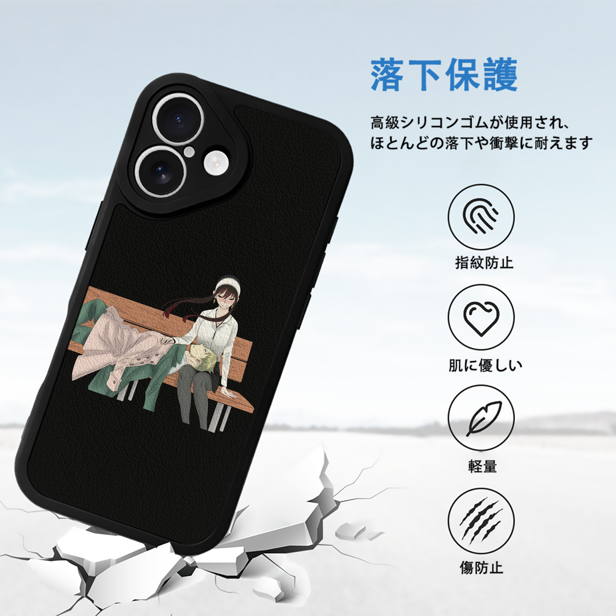 SPY×FAMILY间谍家家酒 【iPhone 16シリーズ対応】シリコンスマホケース（レザー調） 材質：シリコン
