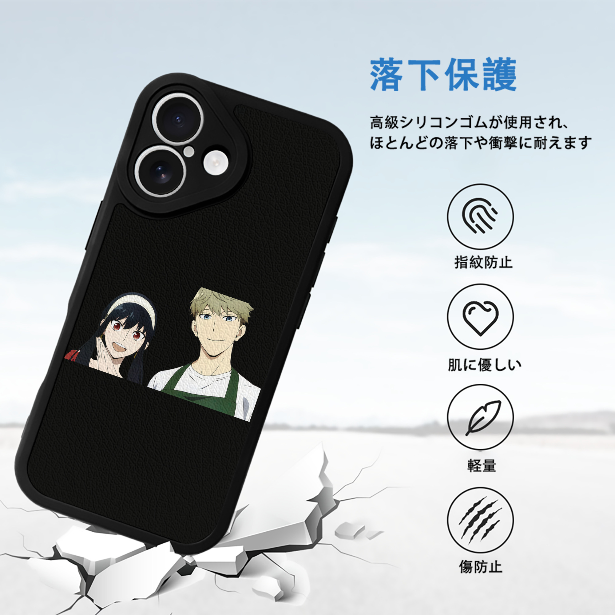 SPY×FAMILY间谍家家酒 【iPhone 16シリーズ対応】シリコンスマホケース（レザー調） 材質：シリコン
