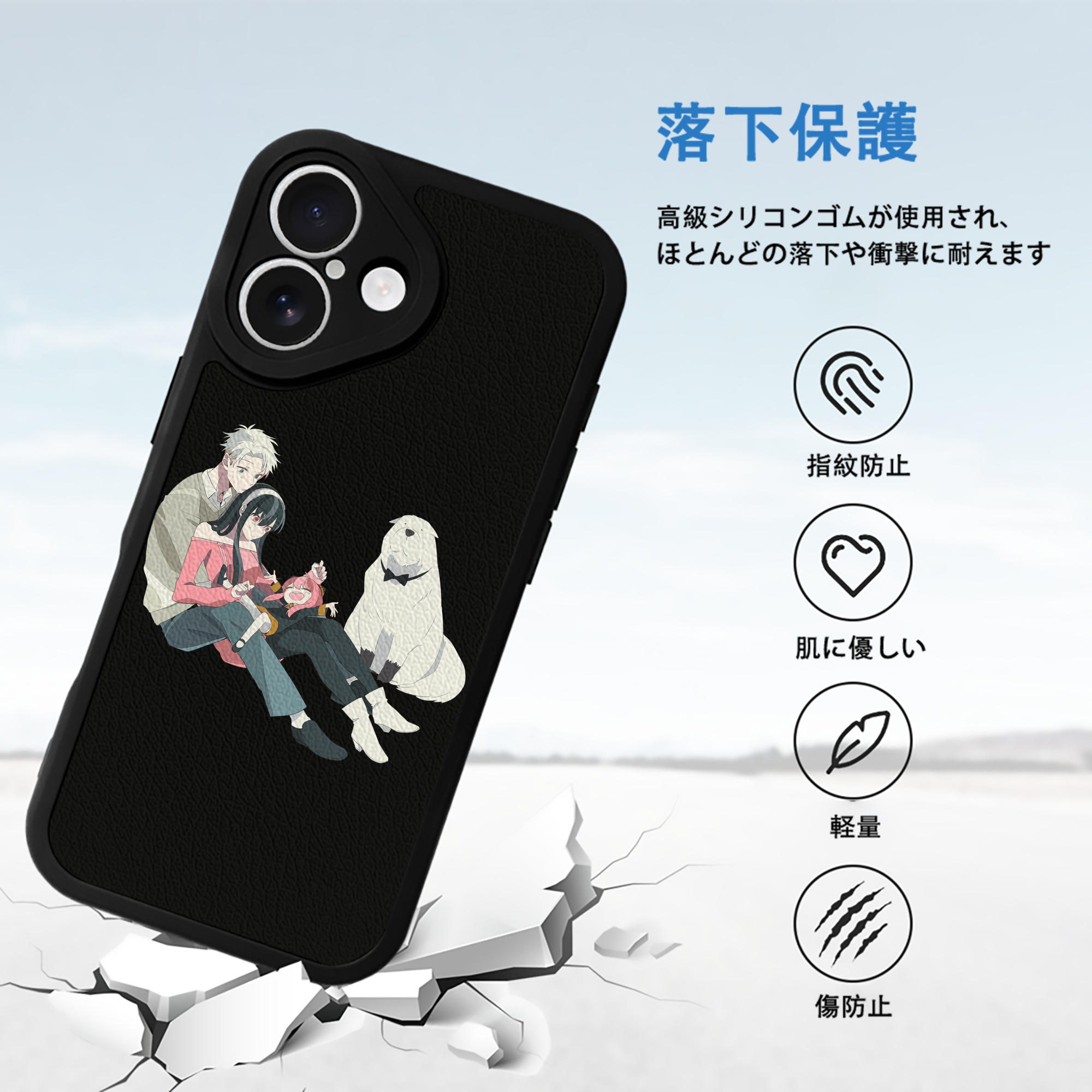 SPY×FAMILY间谍家家酒 【iPhone 16シリーズ対応】シリコンスマホケース（レザー調） 材質：シリコン