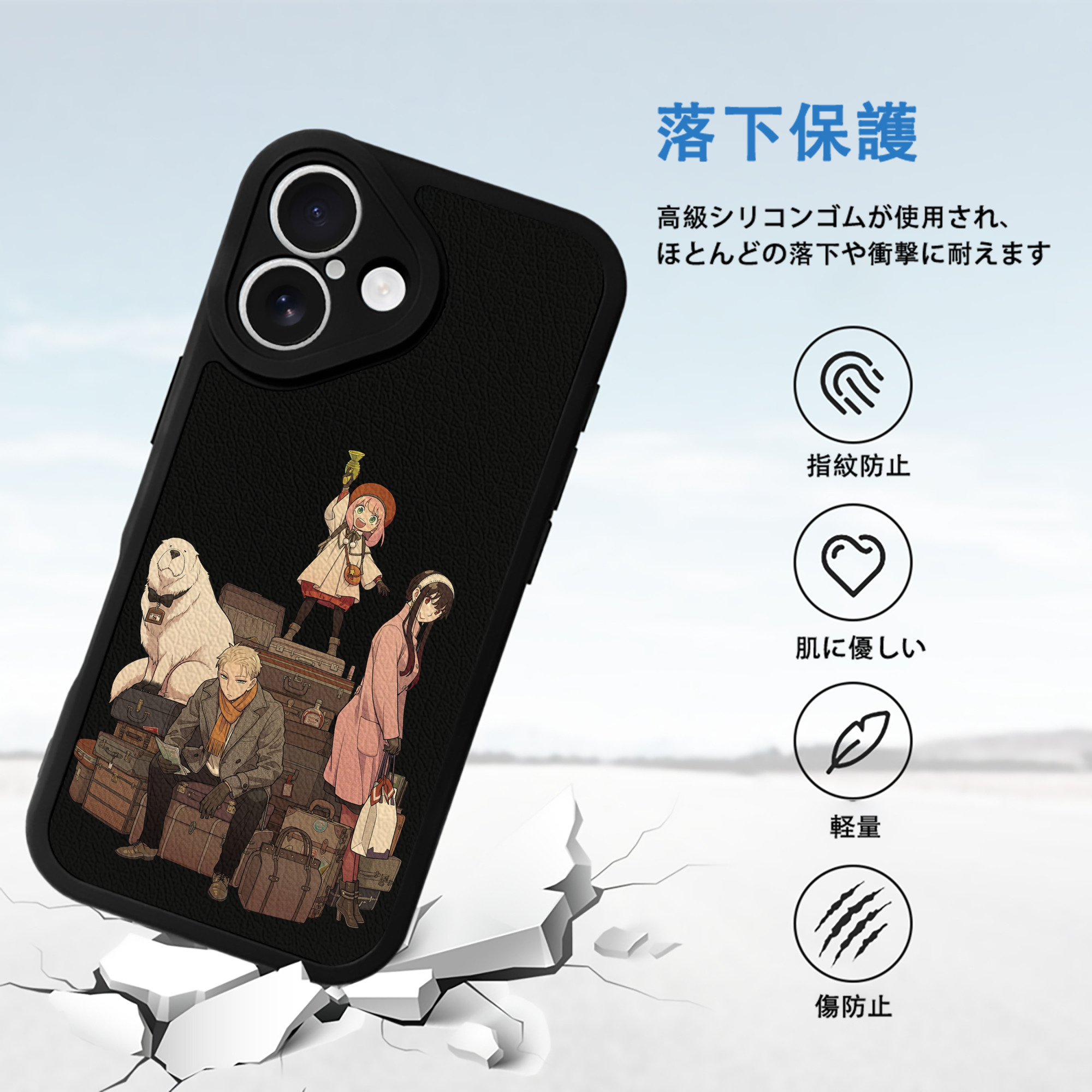 SPY×FAMILY间谍家家酒 【iPhone 16シリーズ対応】シリコンスマホケース（レザー調） 材質：シリコン